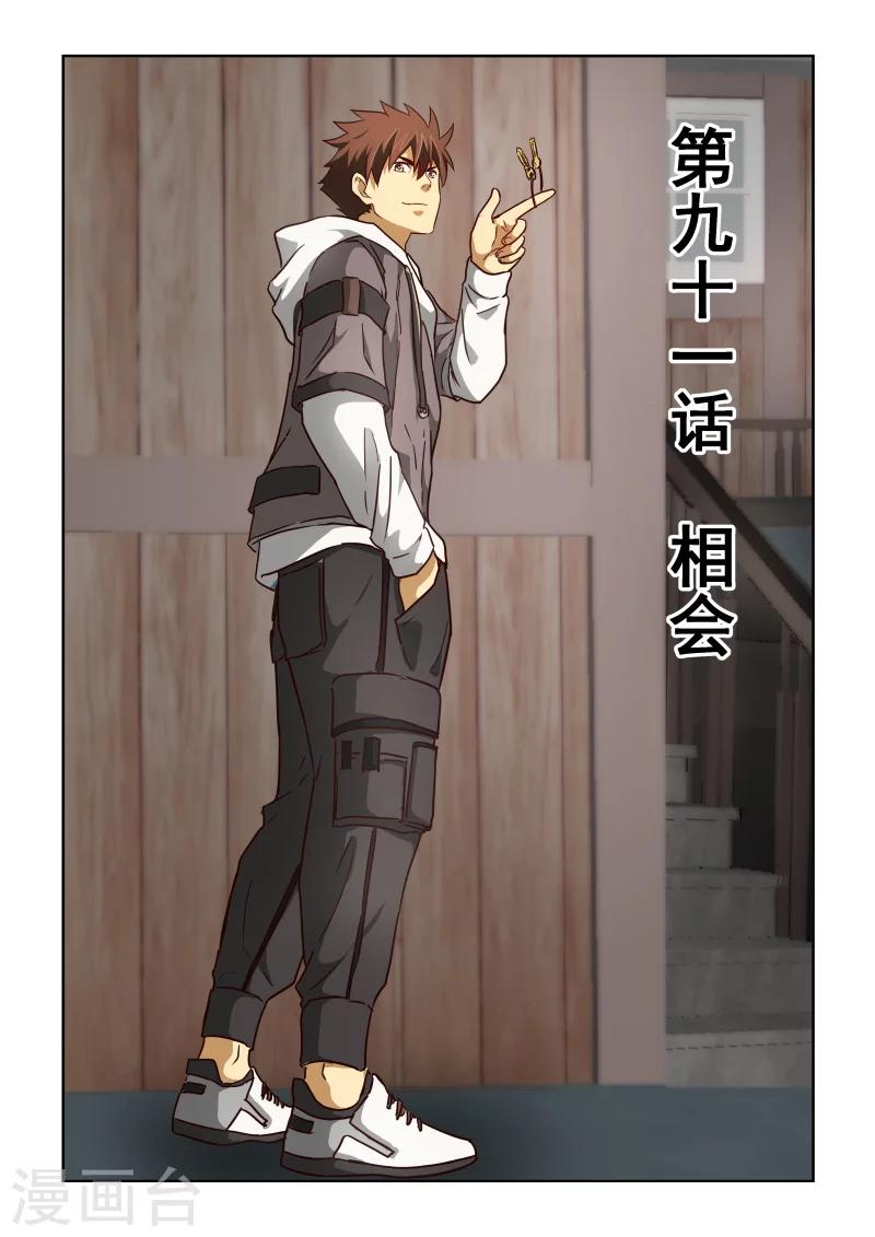 第 1 页