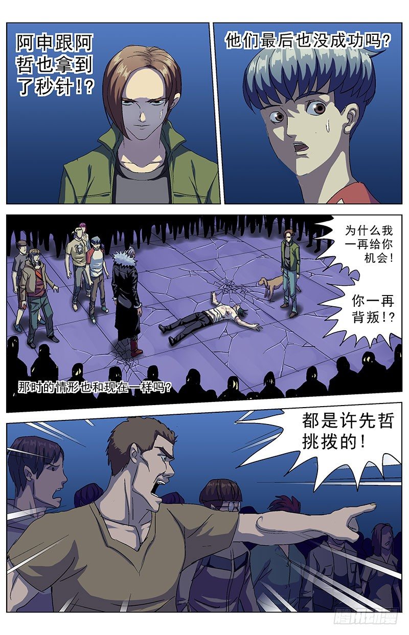 第 4 页