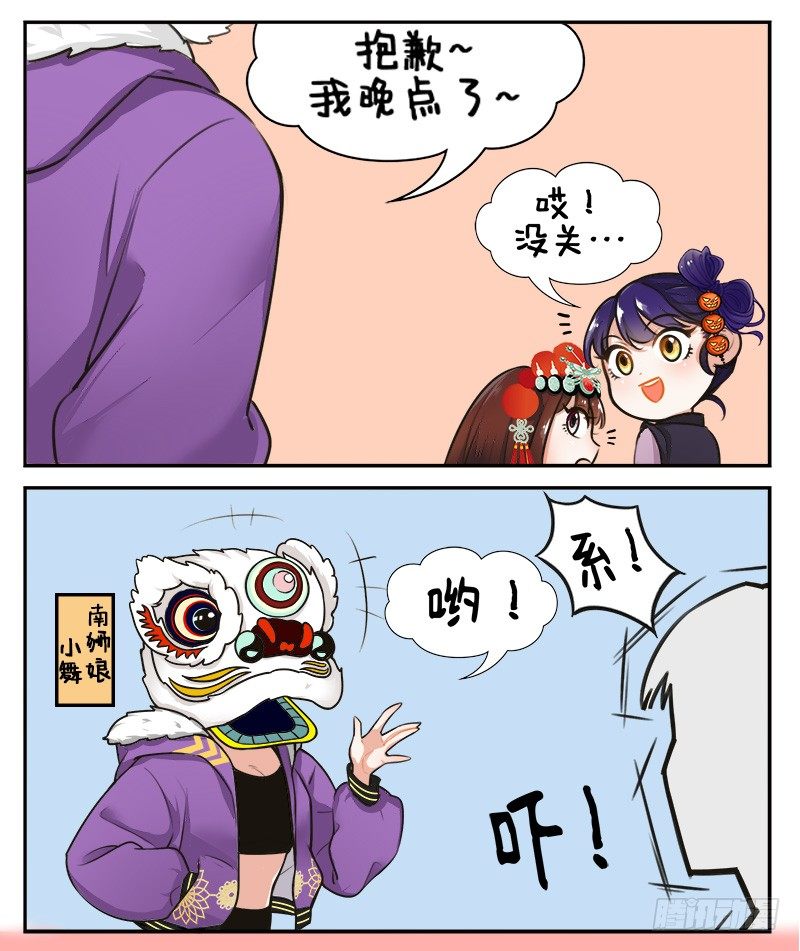第 3 页
