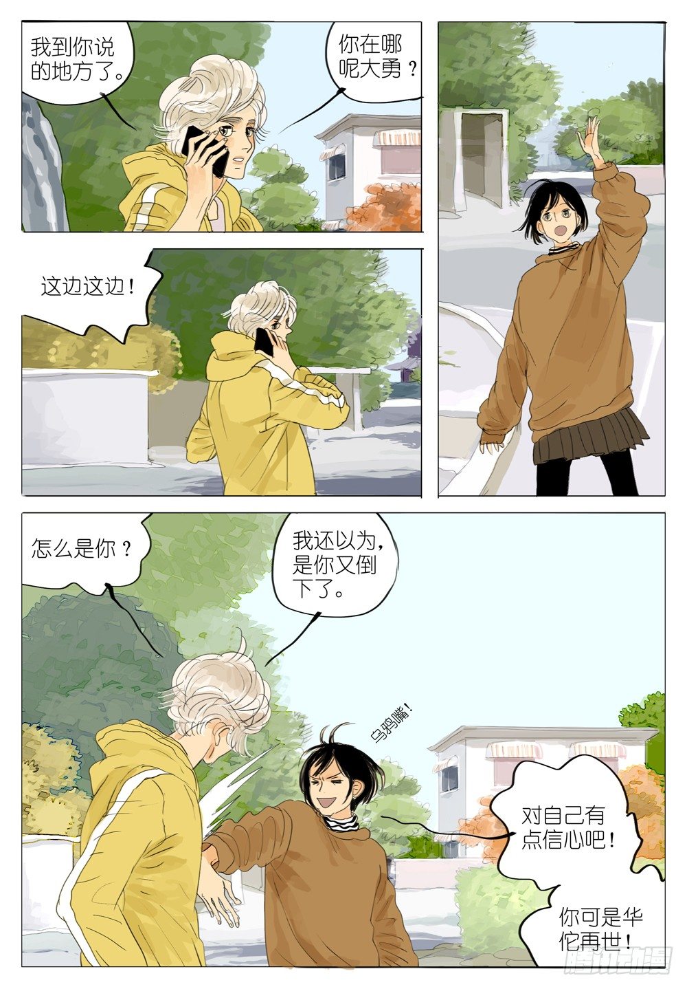 第 2 页