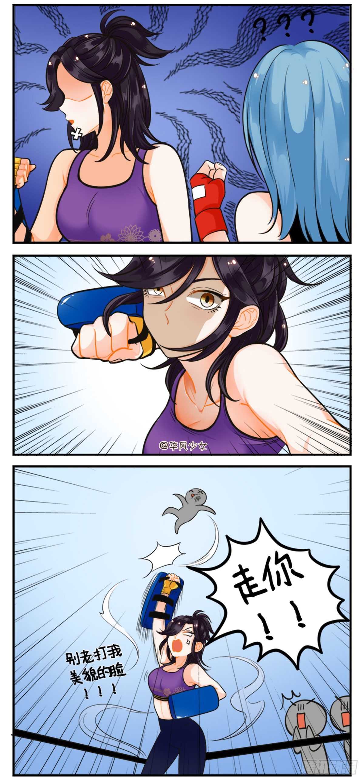 第 3 页