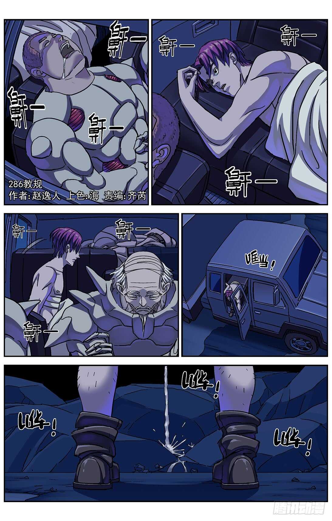 第 2 页