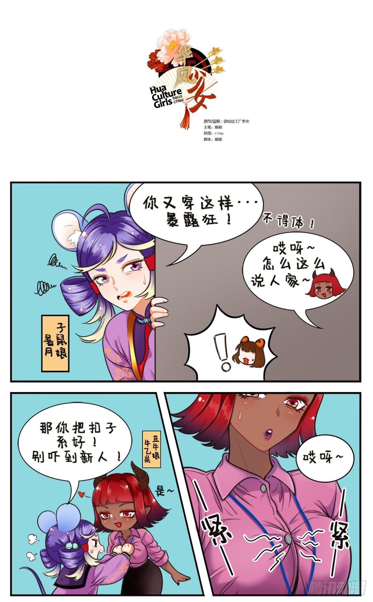 第 1 页