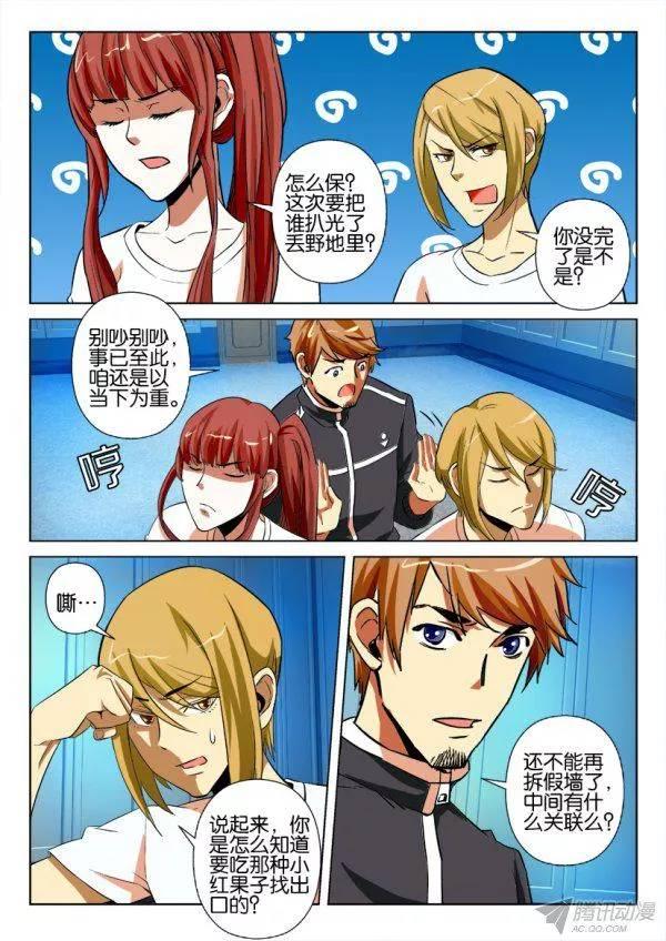 第 4 页
