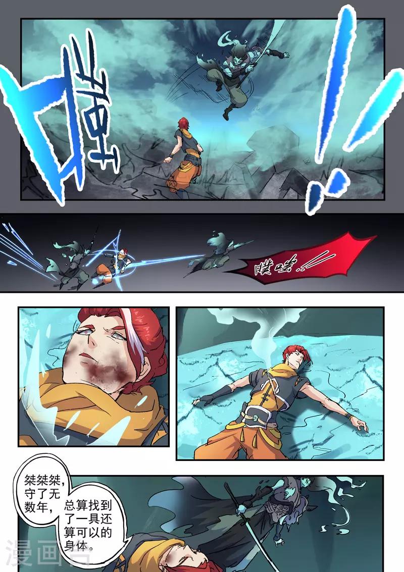 第 3 页