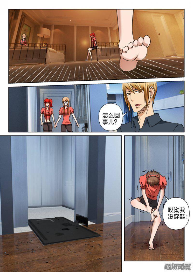 第 4 页