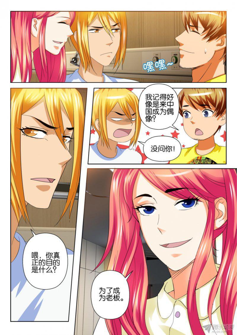 第 3 页