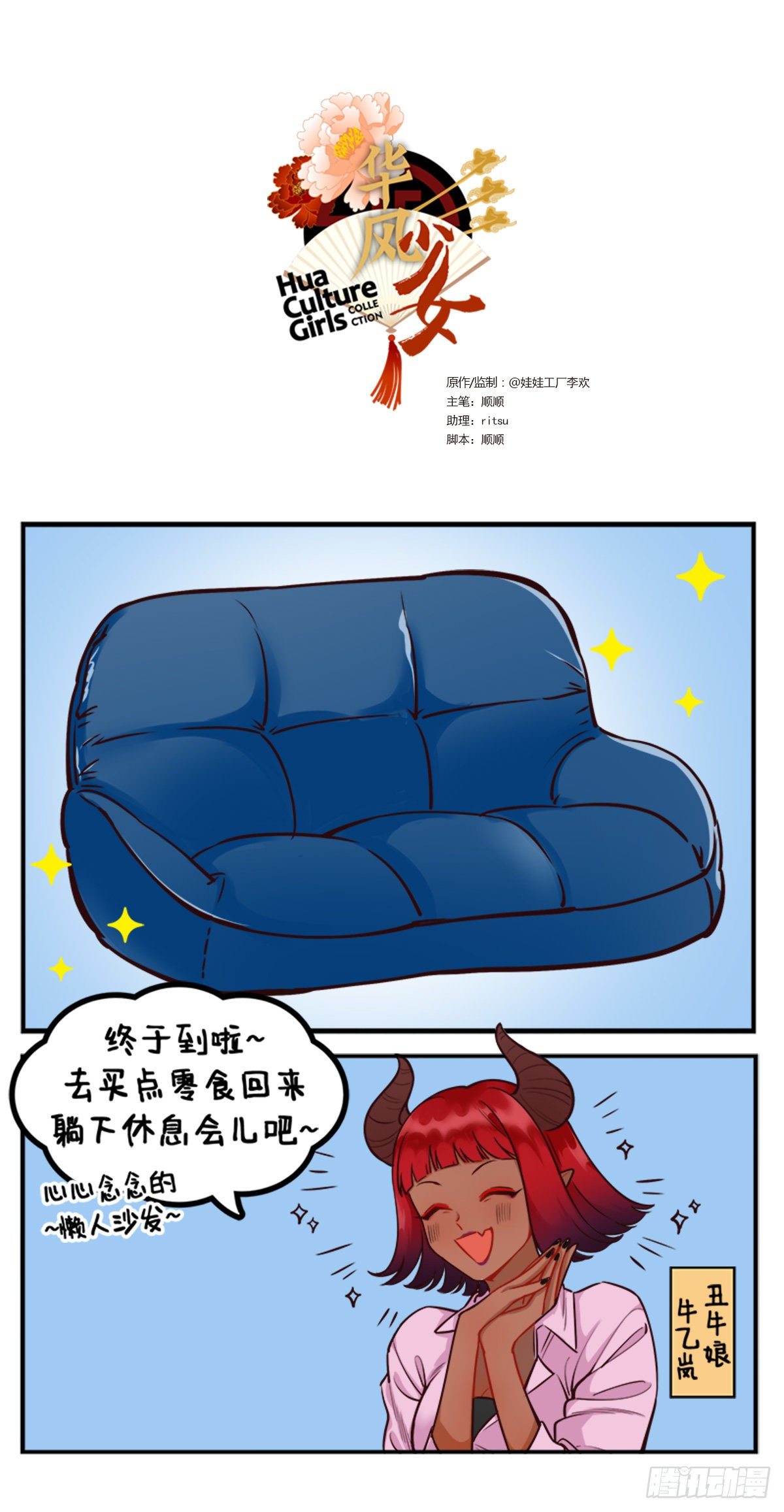 第 1 页