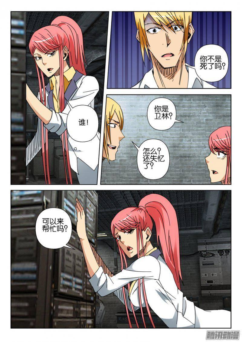 第 3 页