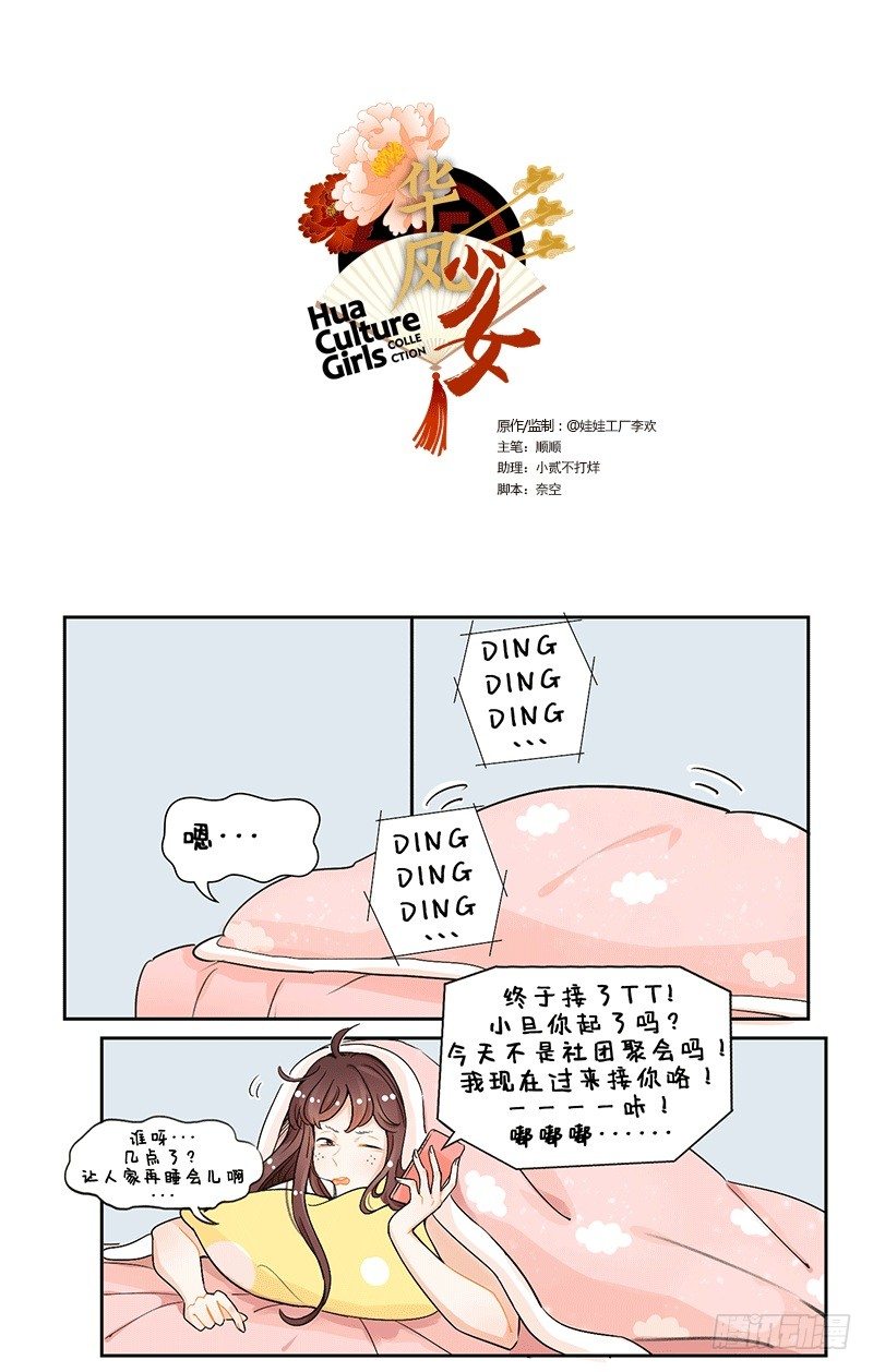 第 1 页