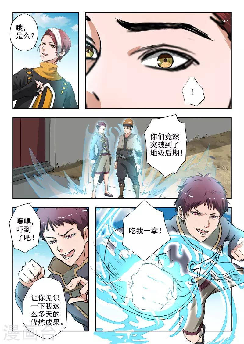 第 4 页