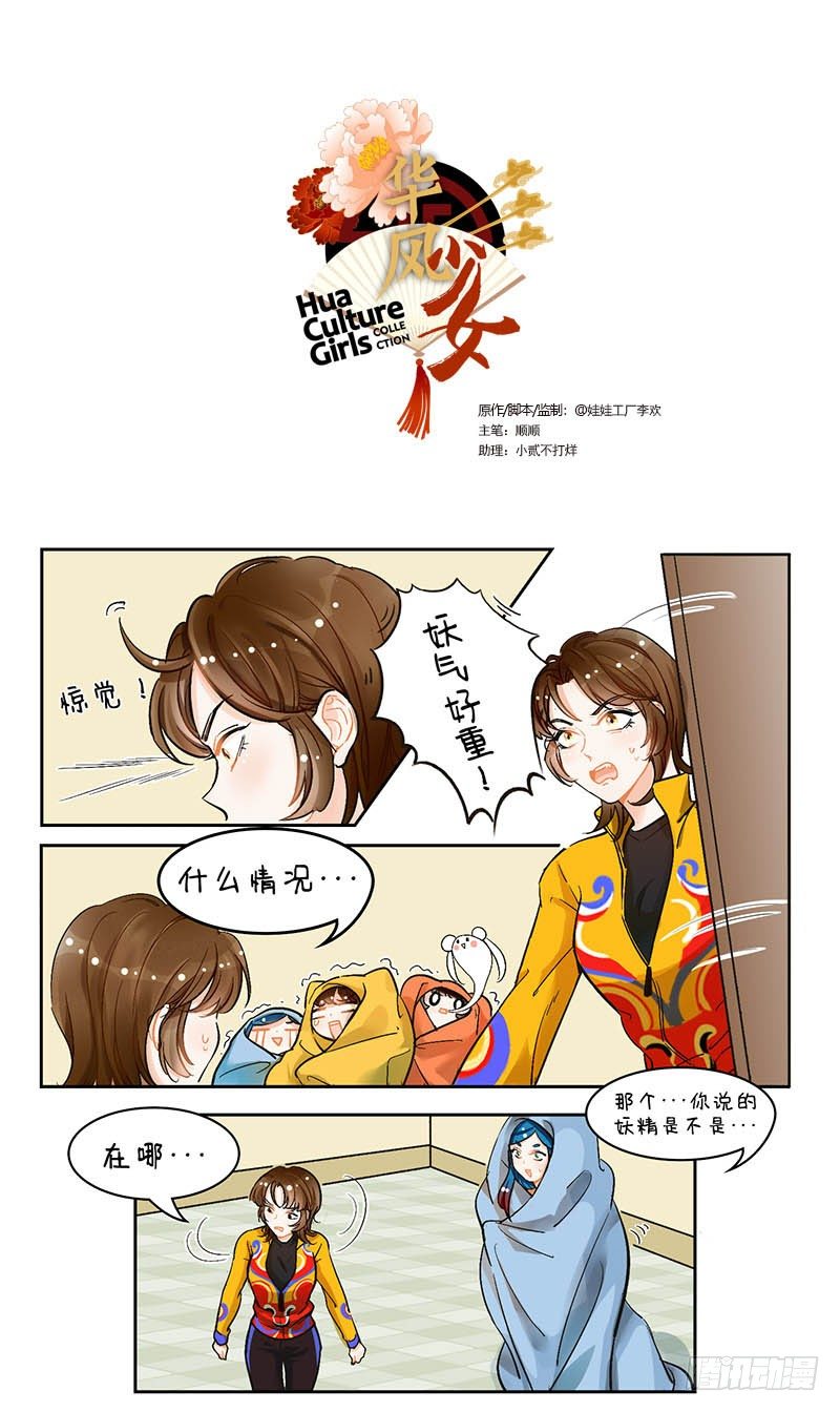 第 1 页