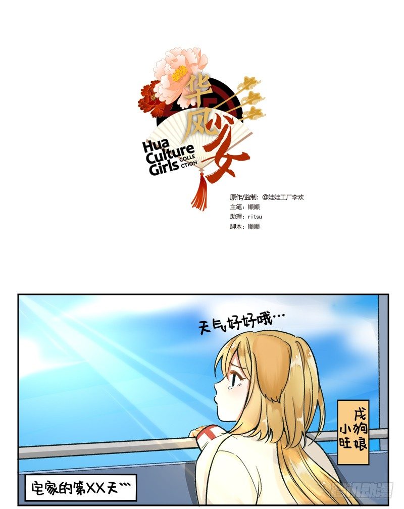第 1 页