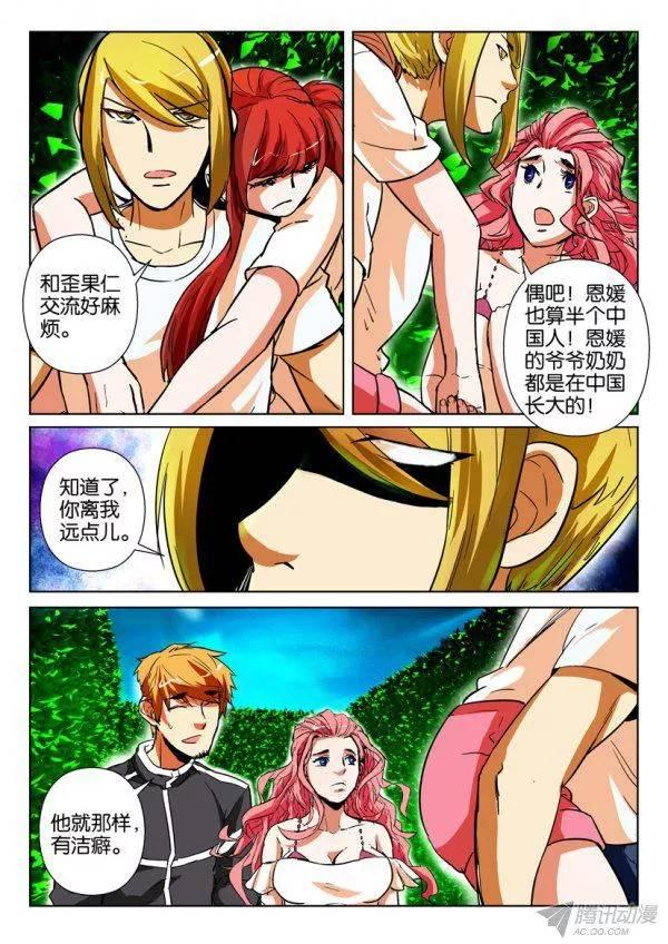 第 3 页