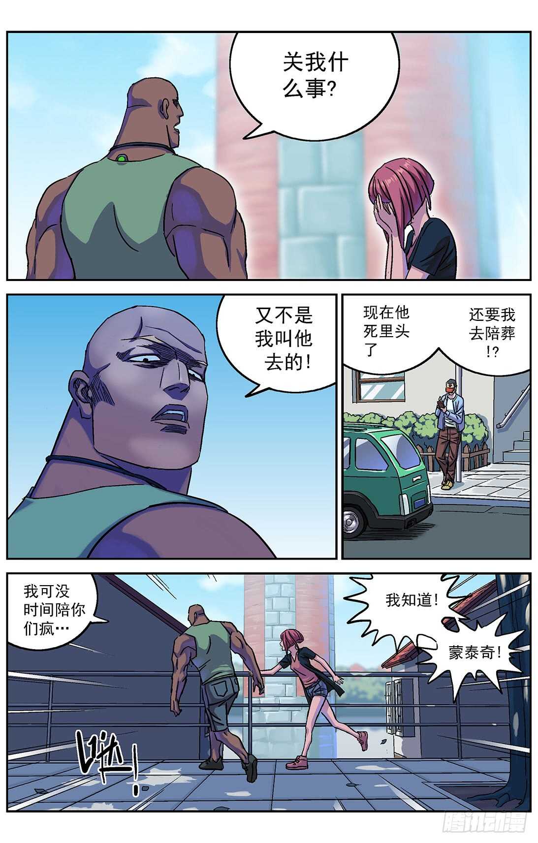 第 4 页