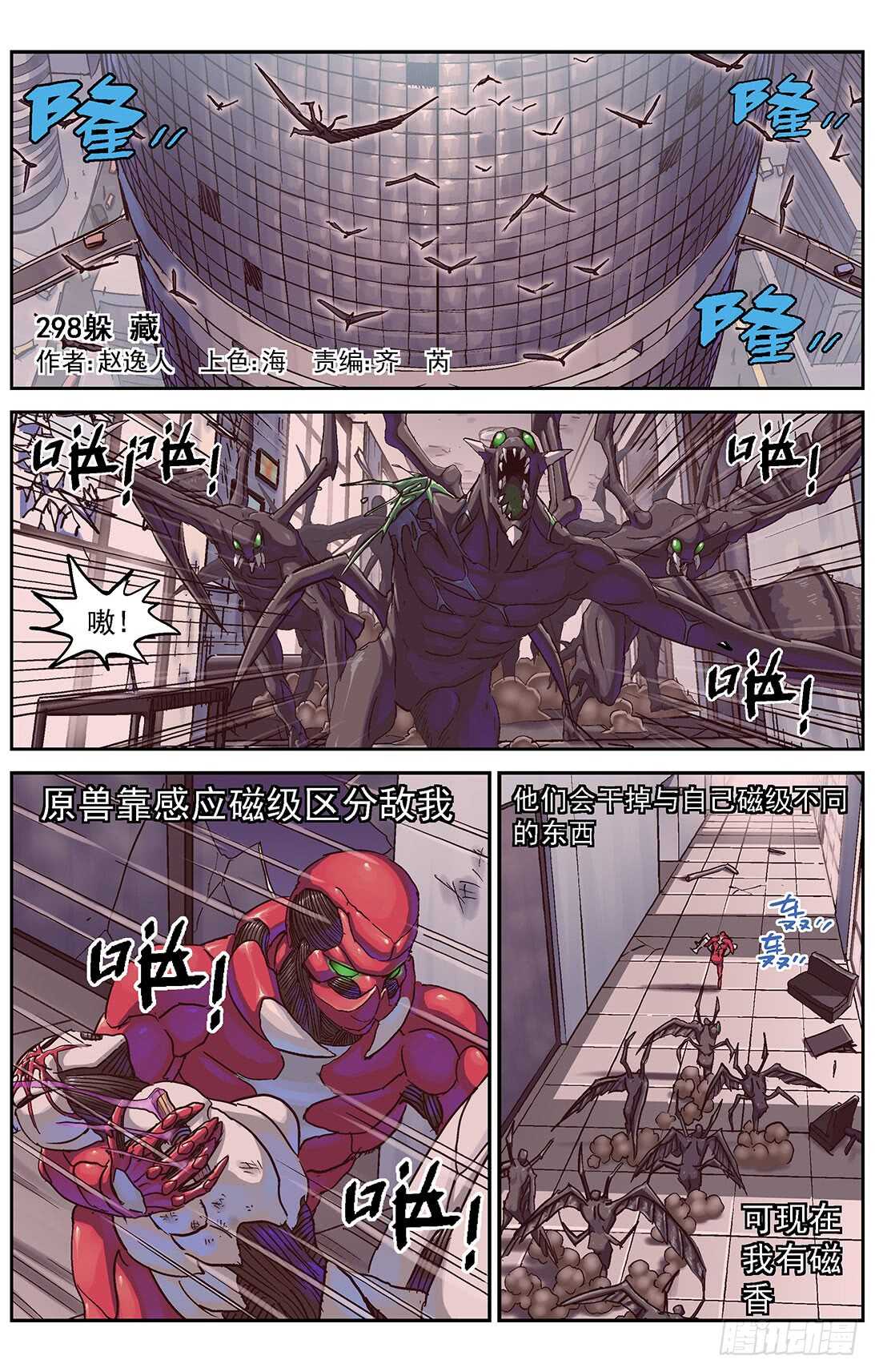 第 1 页