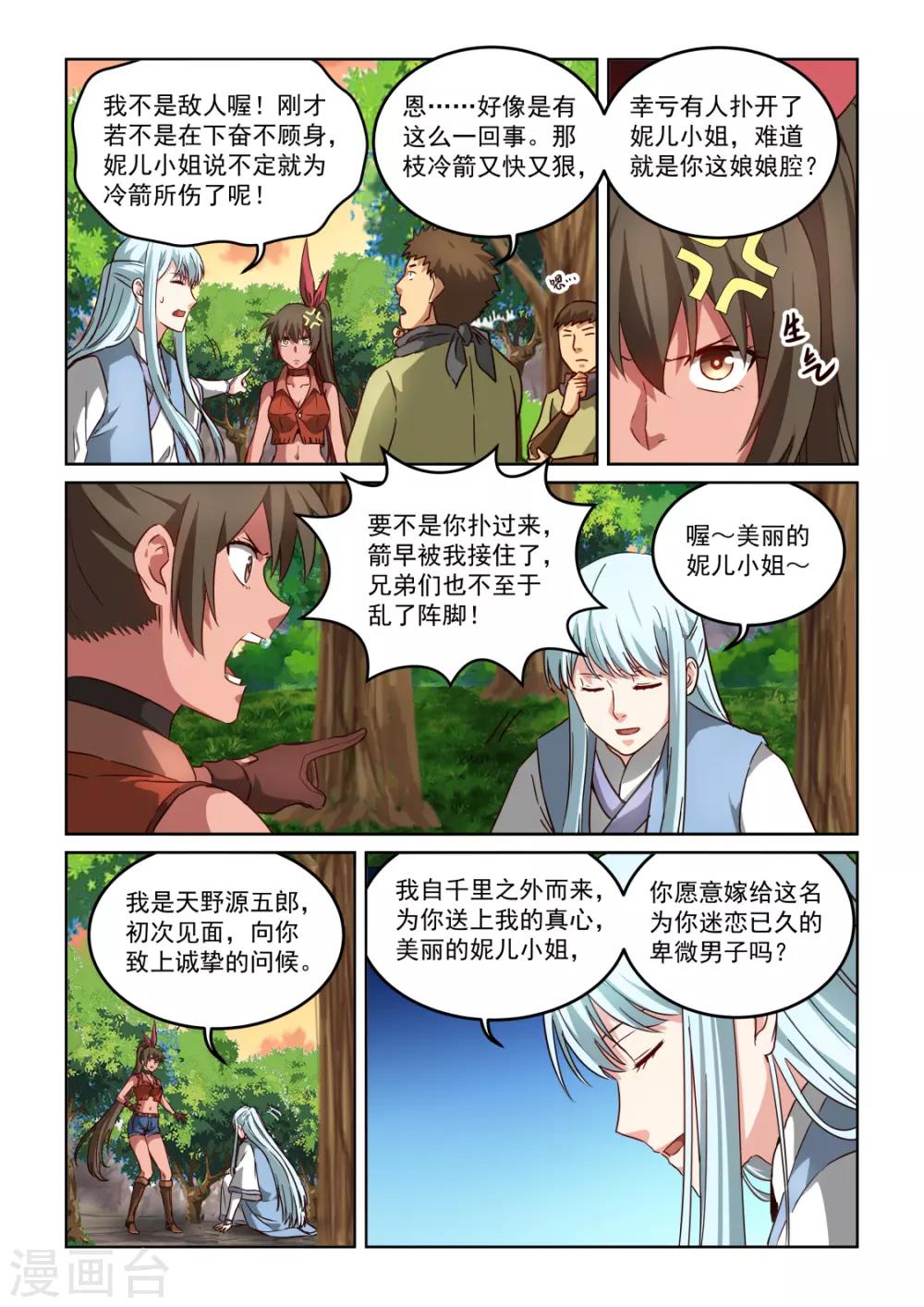 第 4 页