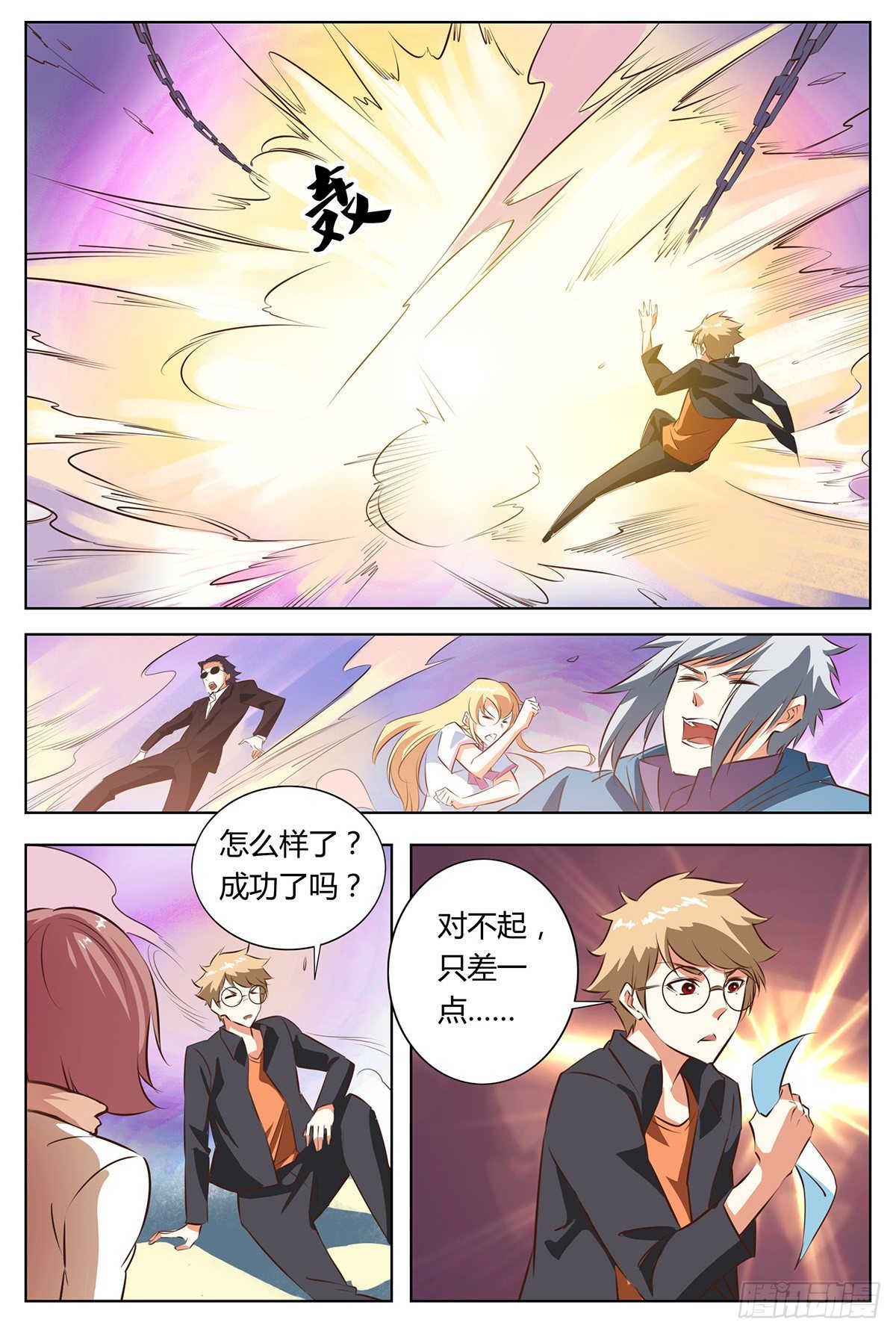 第 3 页