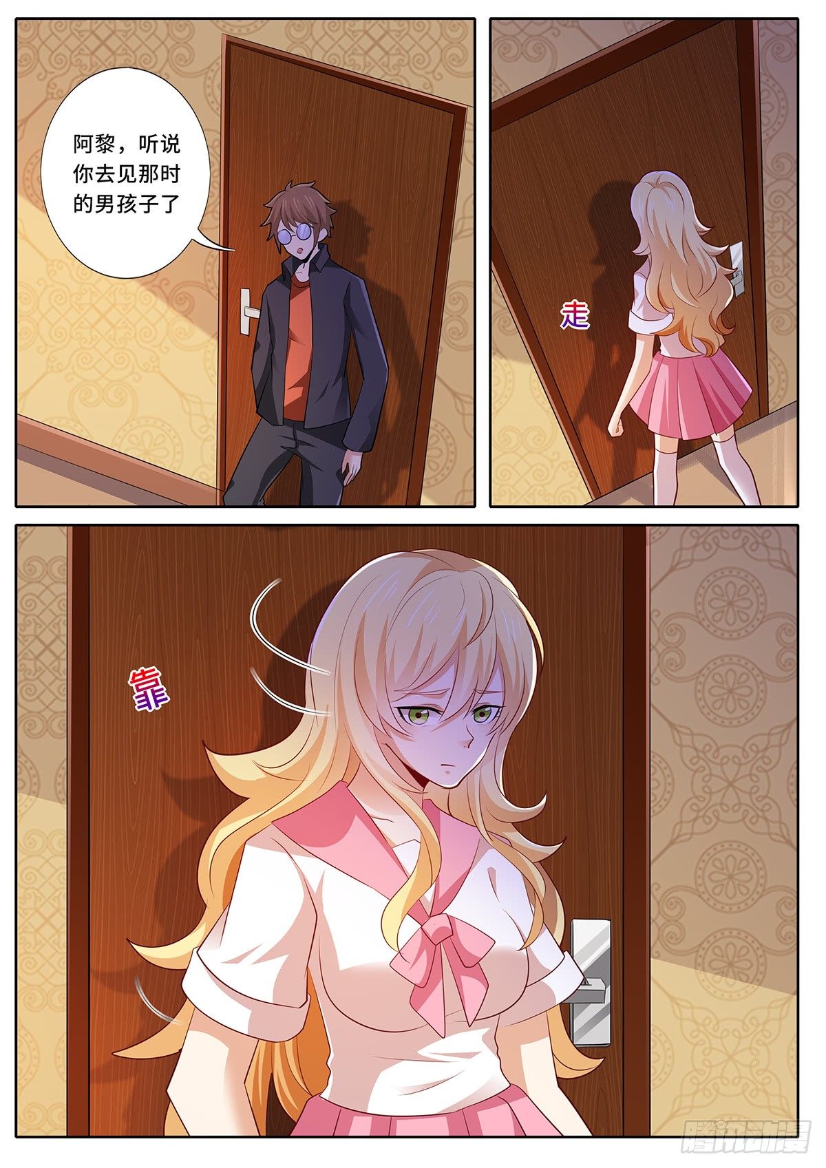 第 3 页