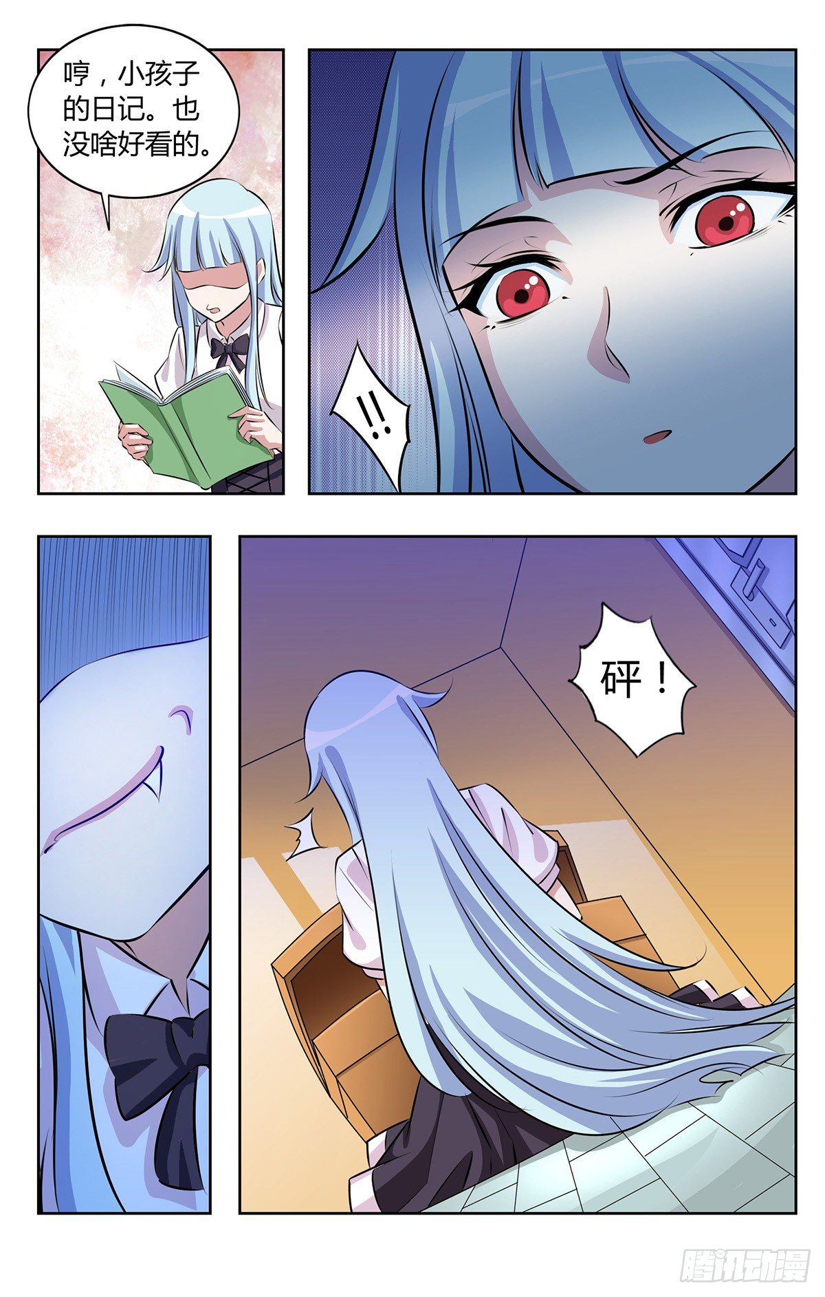 第 3 页