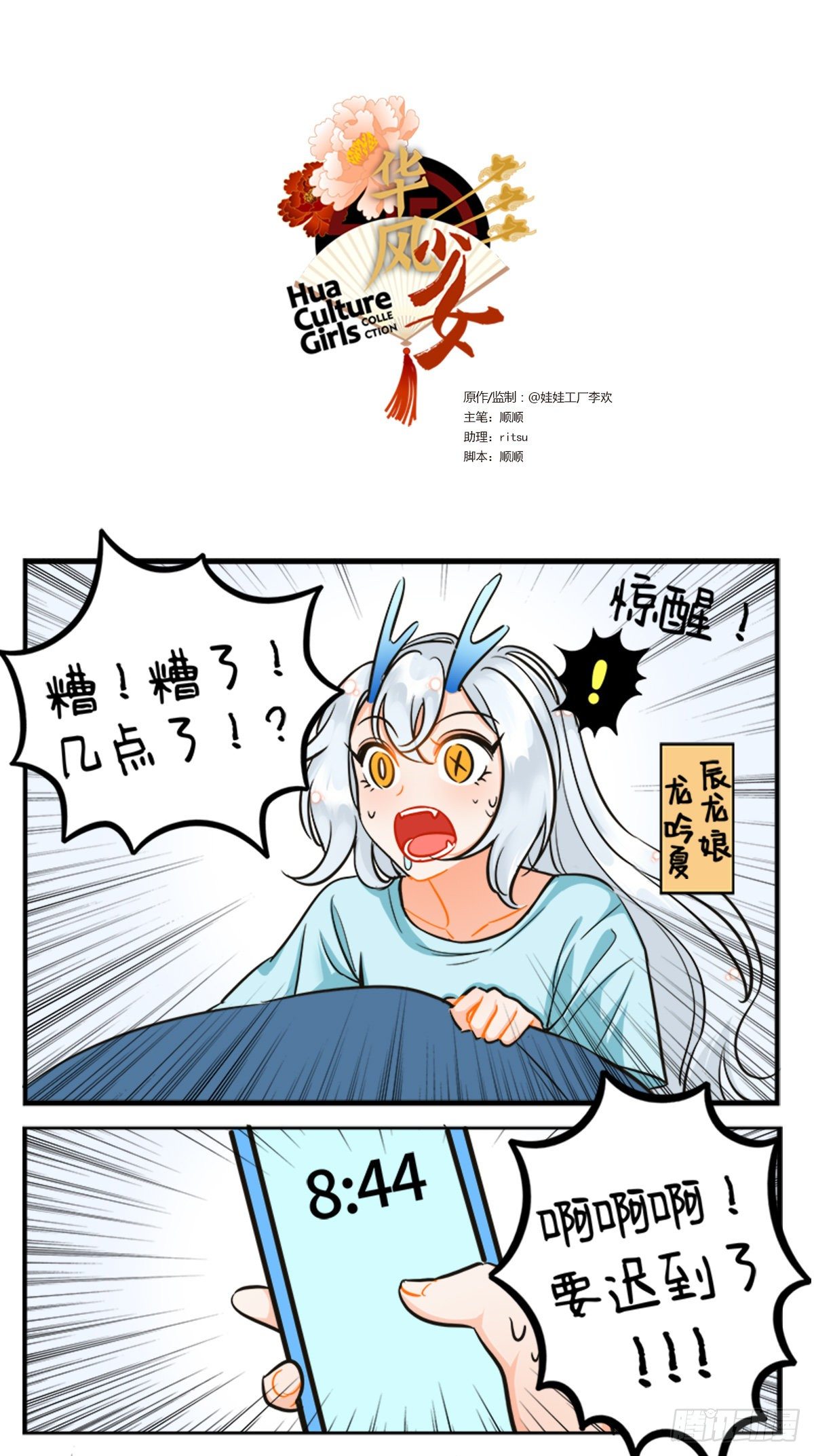 第 1 页