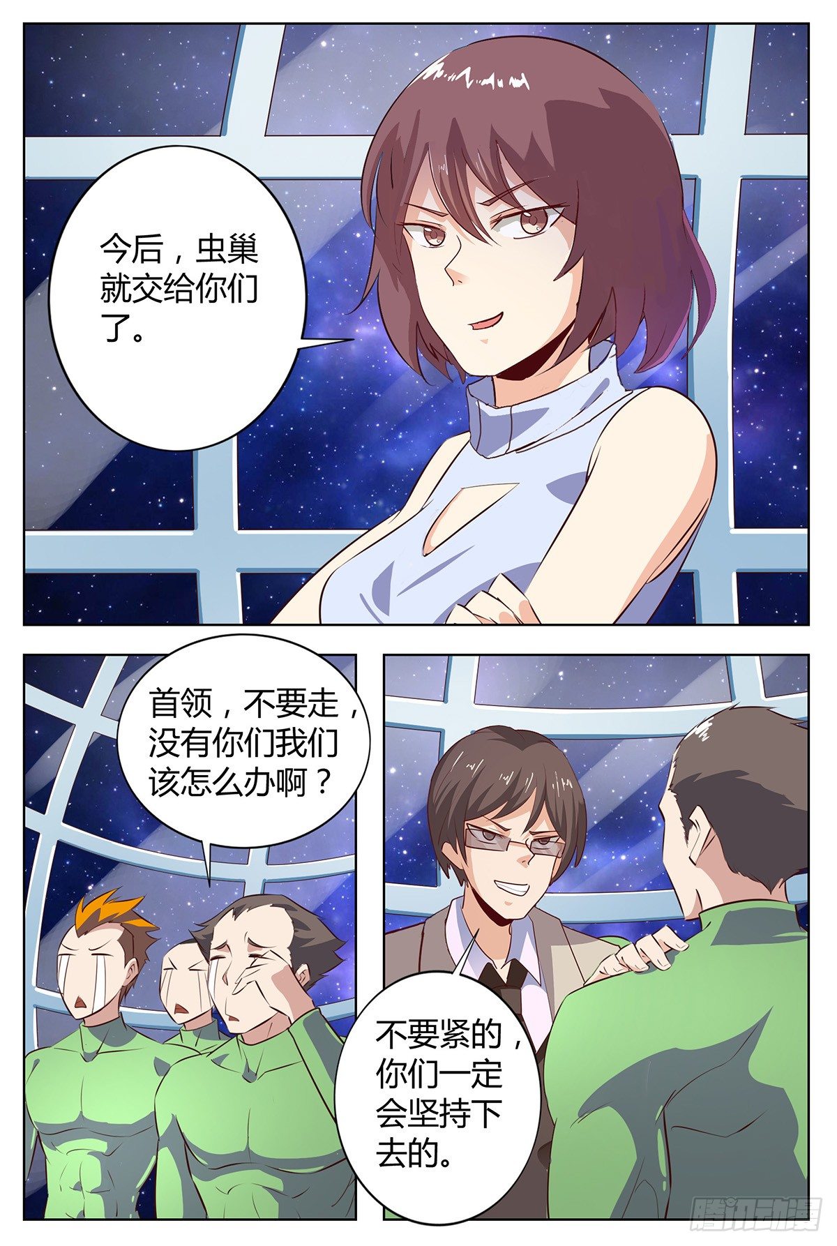 第 3 页