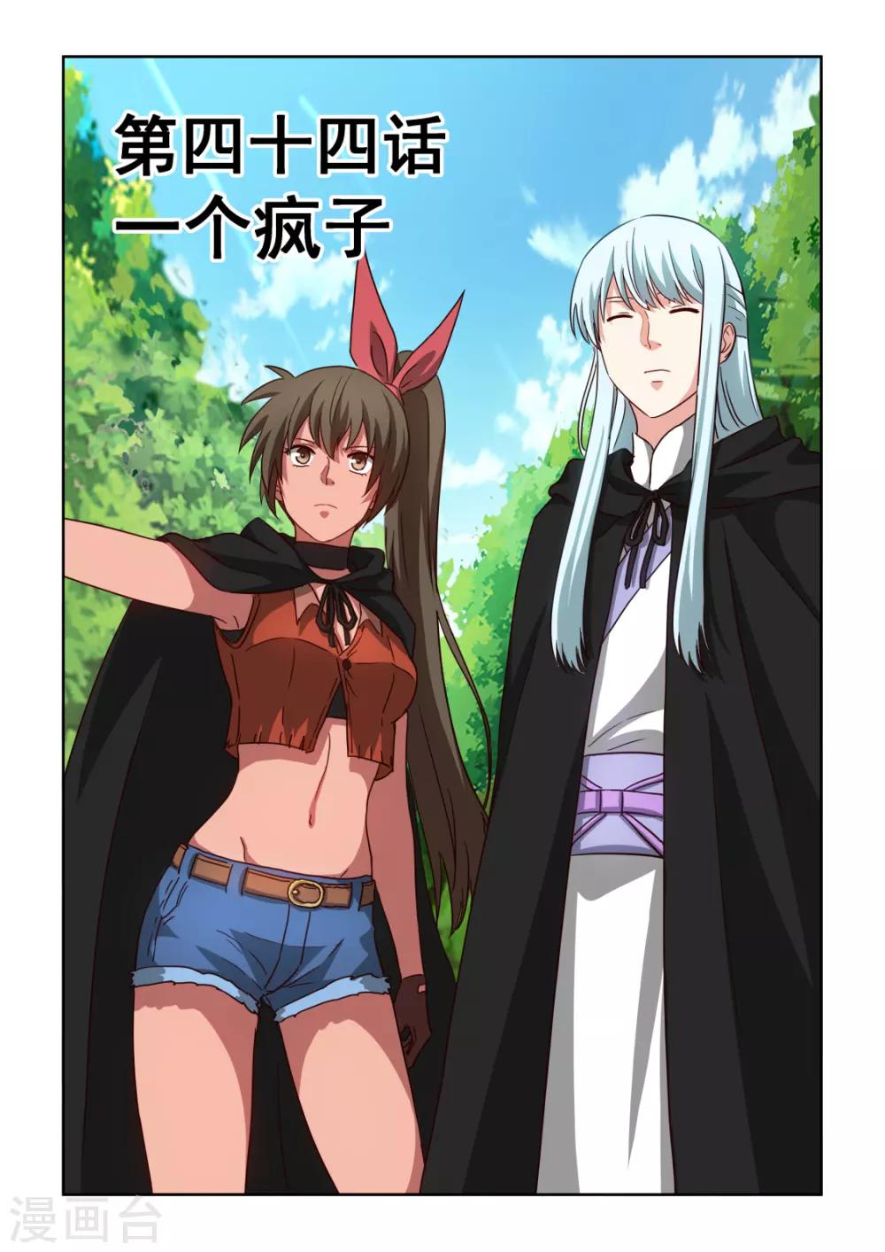 第 1 页