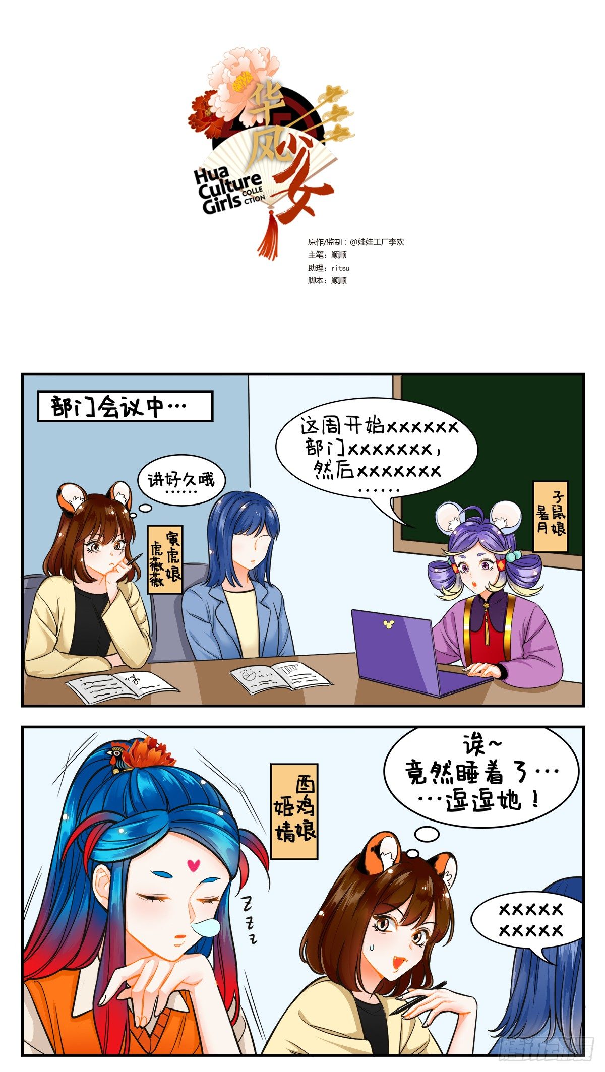 第 1 页