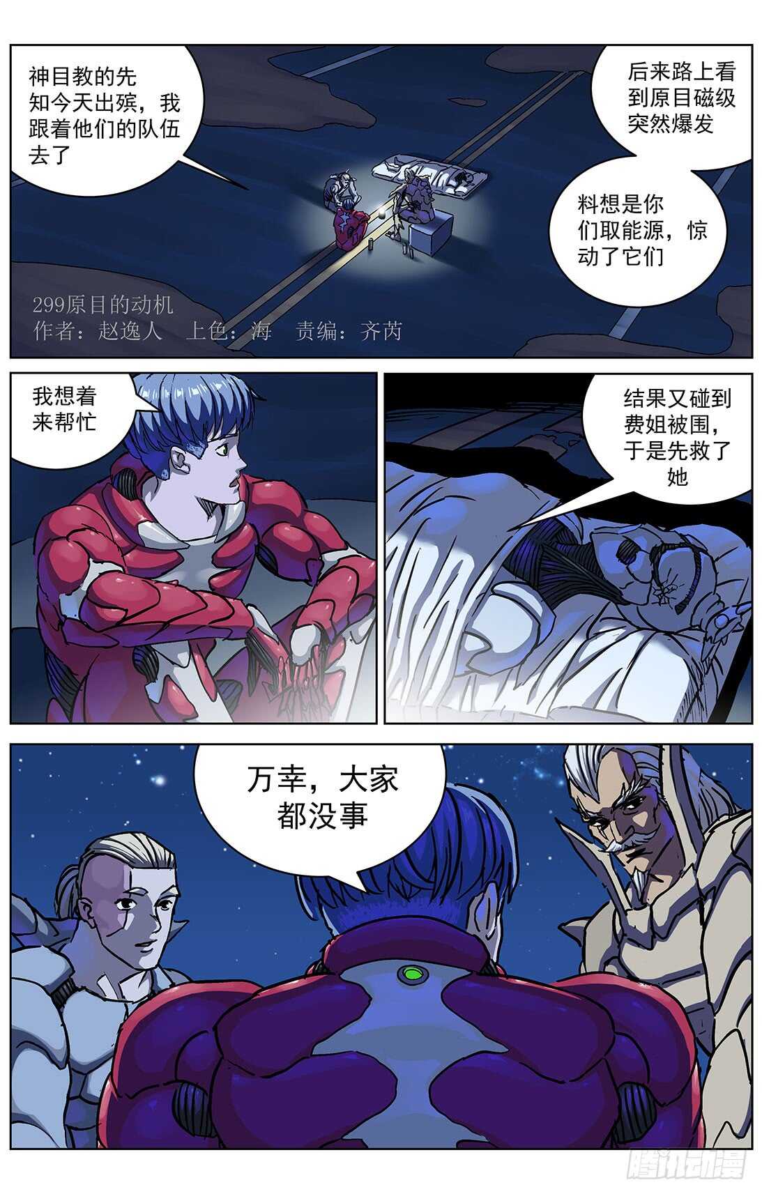第 4 页