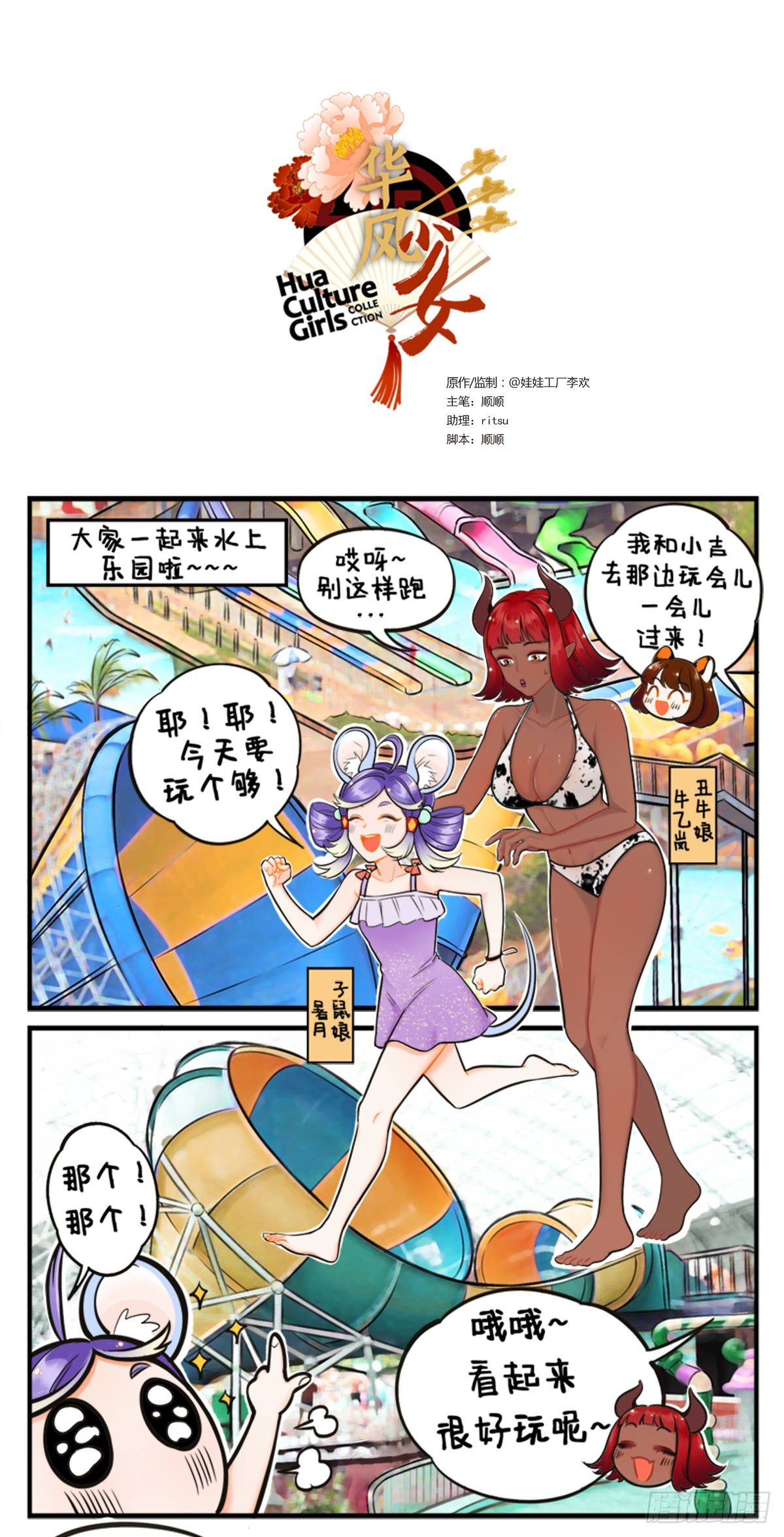 第 1 页