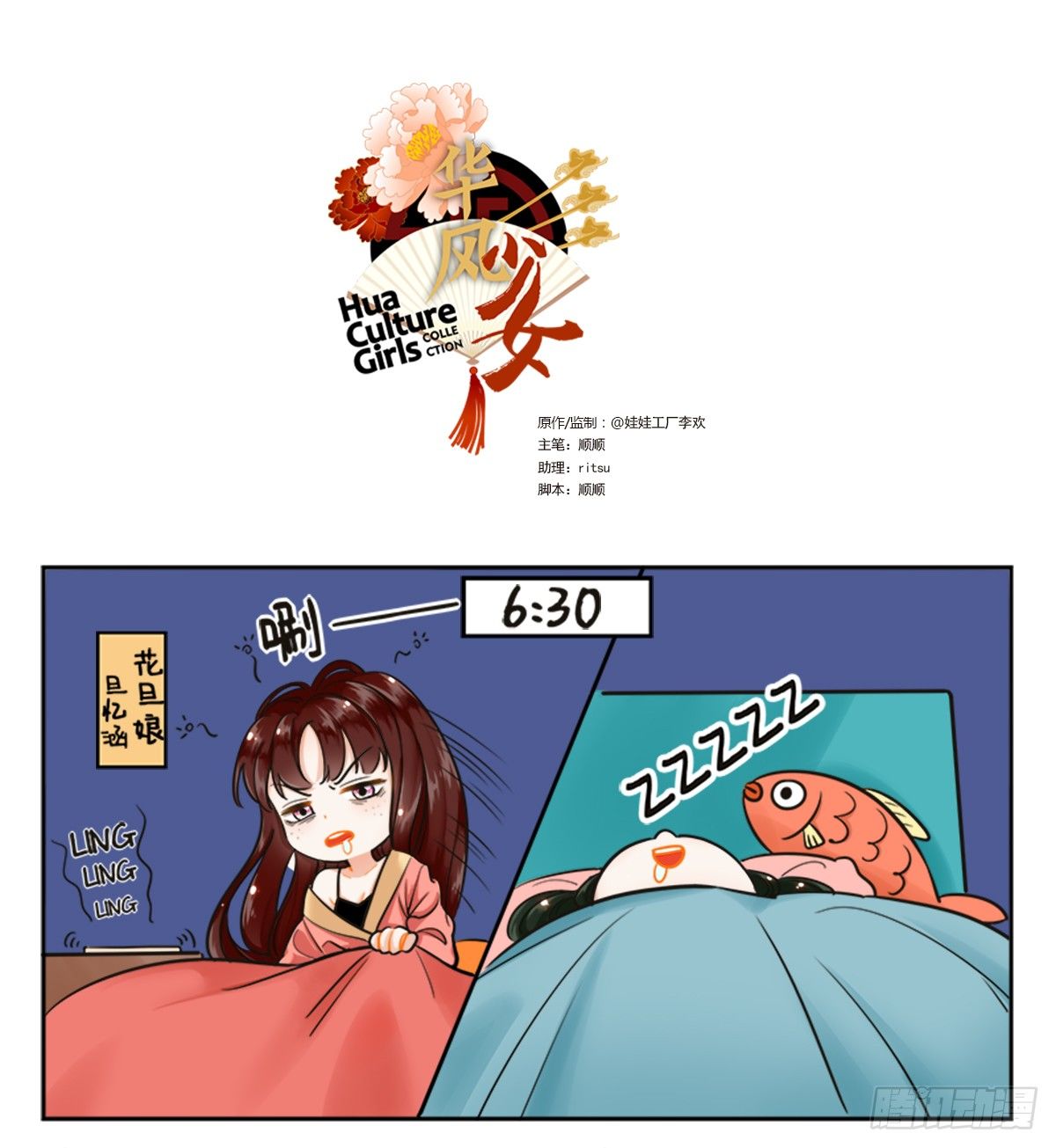 第 1 页