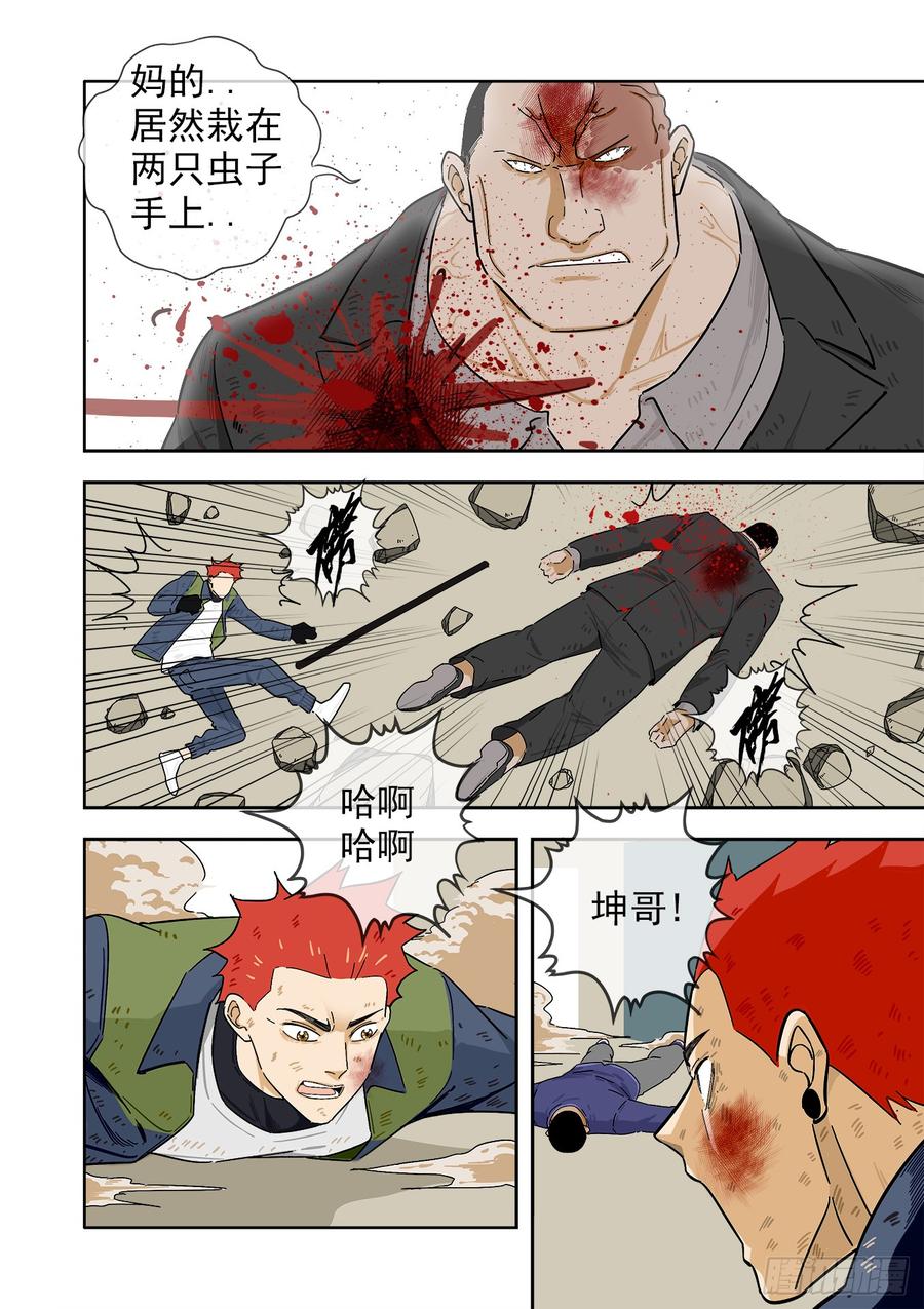 第 4 页