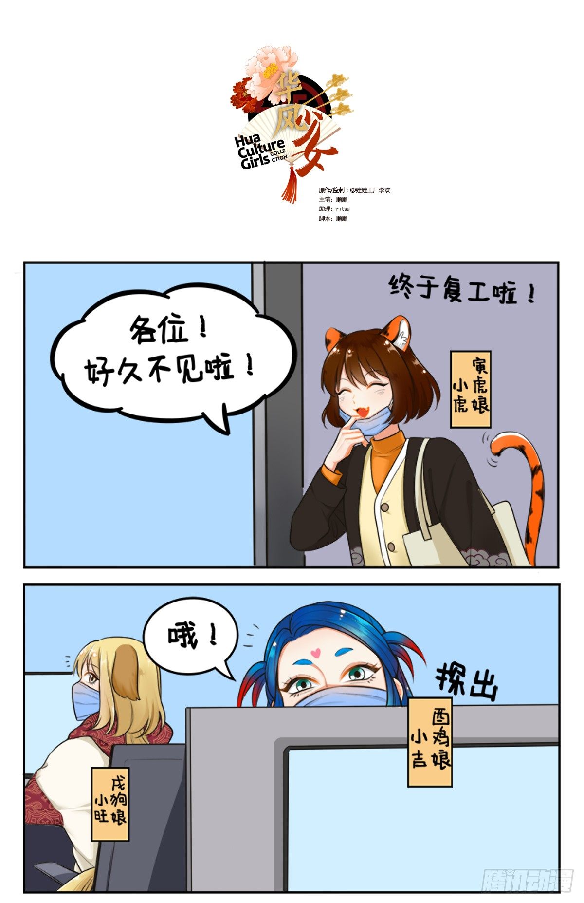 第 1 页