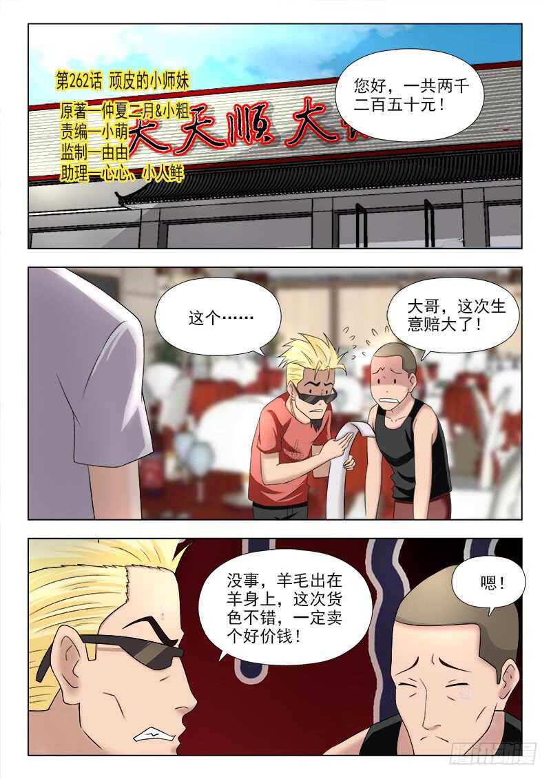 第 1 页