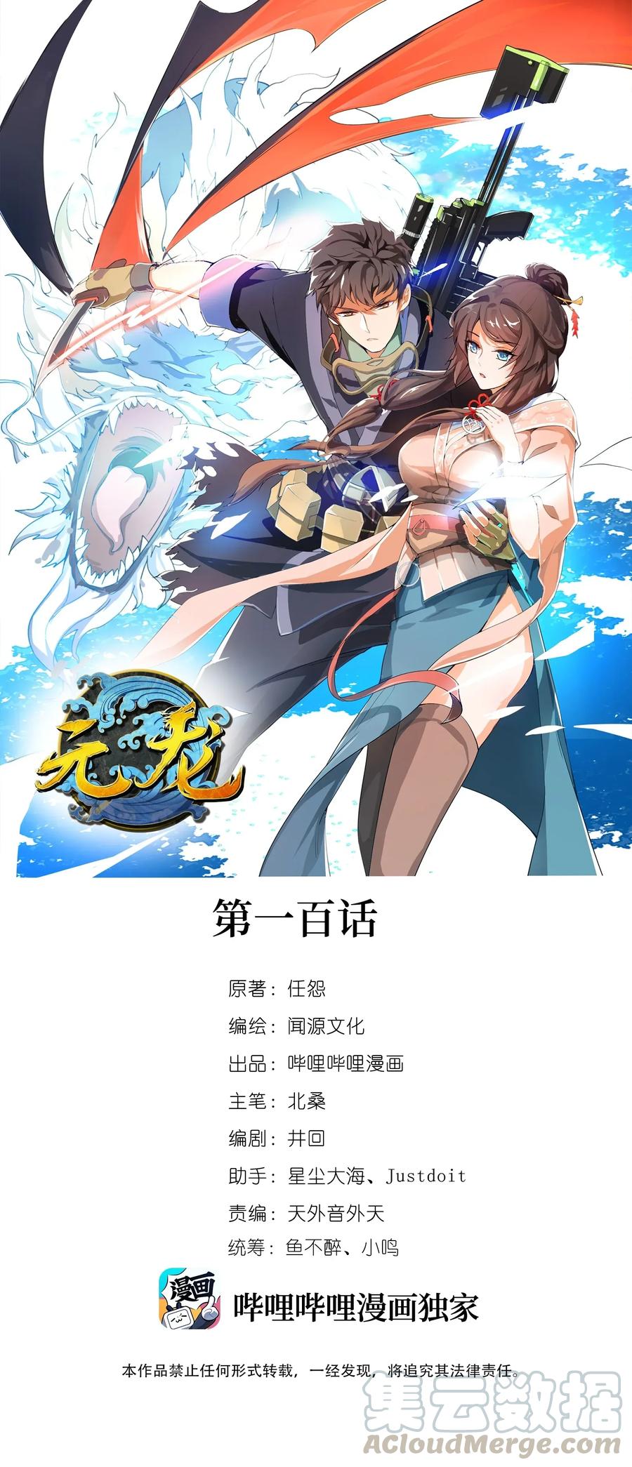 第 1 页