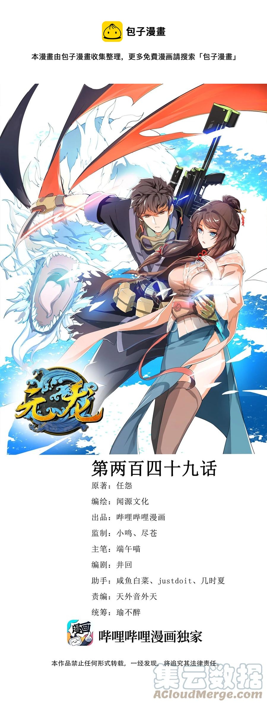 第 1 页