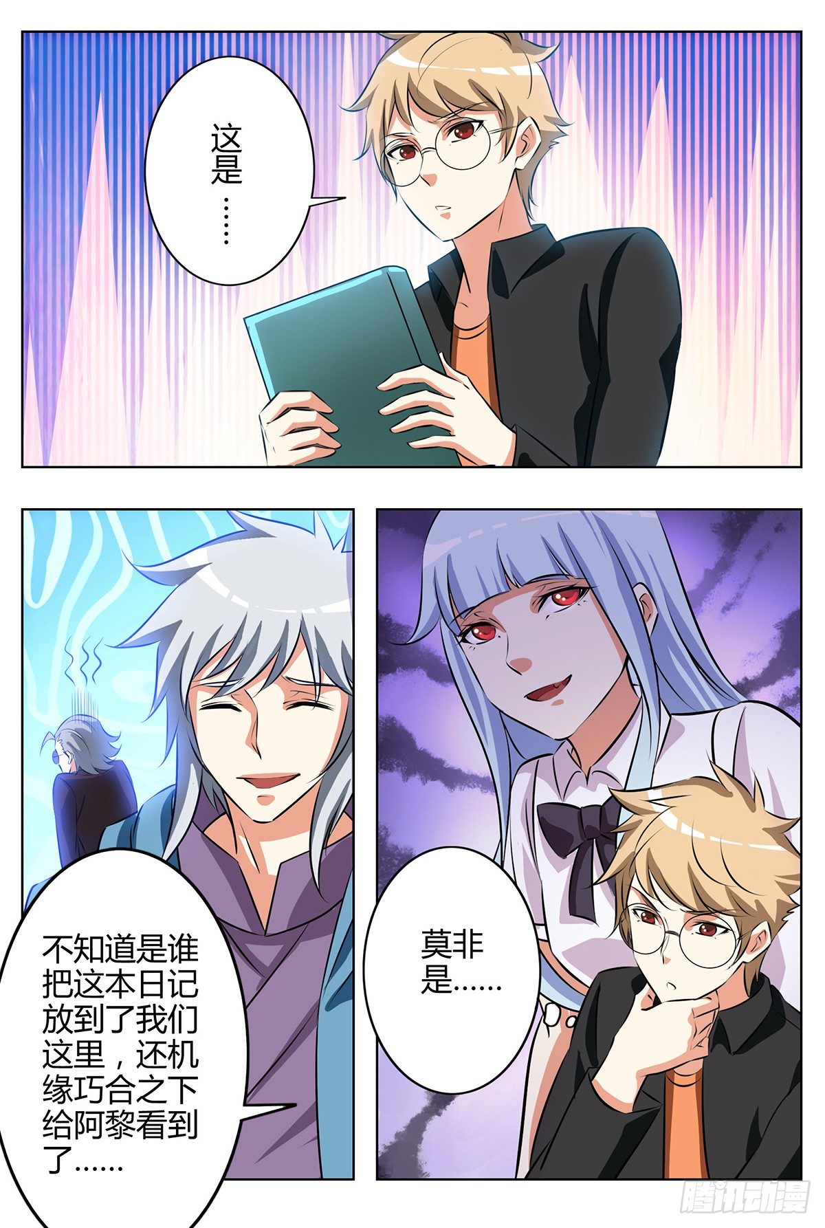 第 2 页