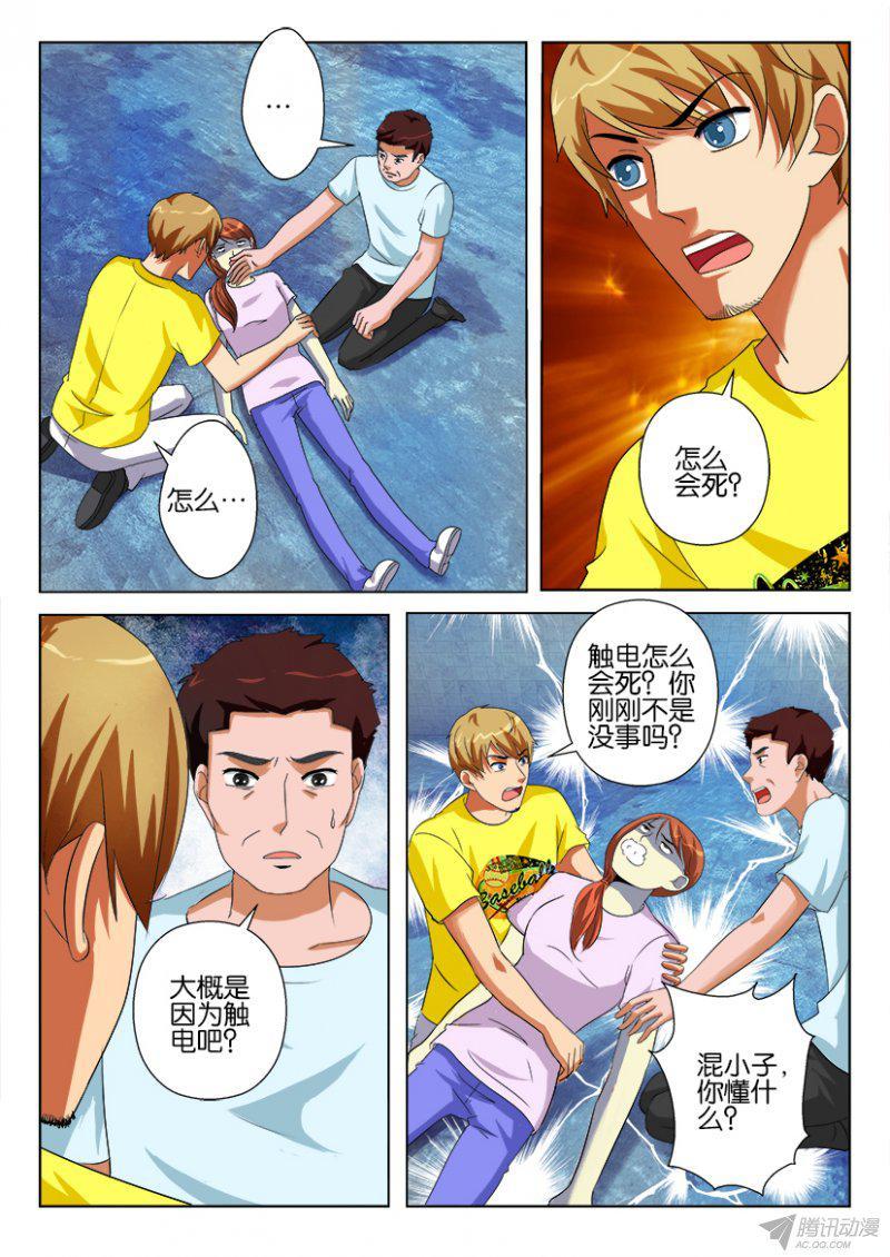 第 2 页