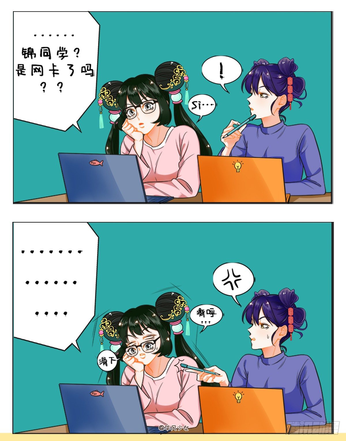 第 2 页
