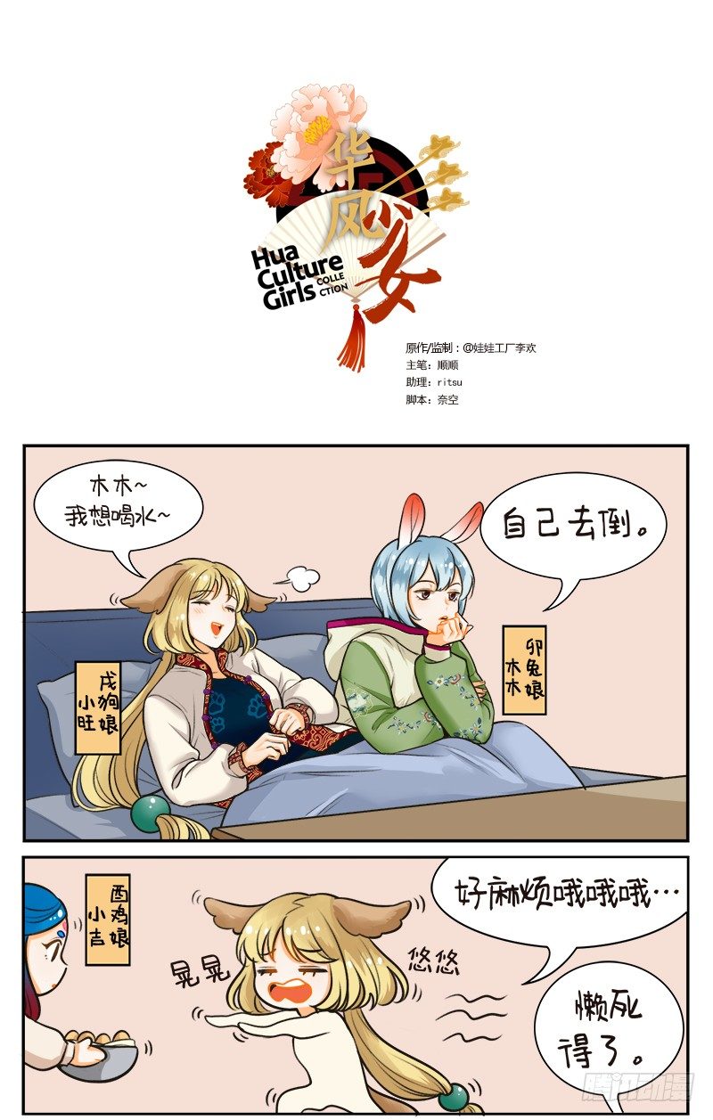 第 1 页