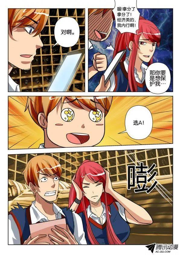 第 4 页
