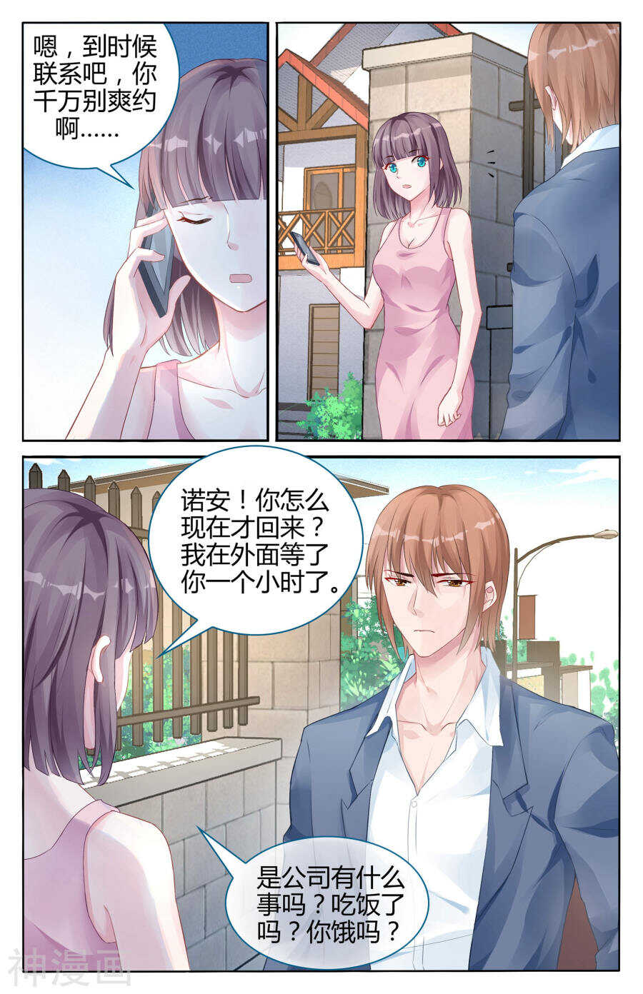 第 4 页