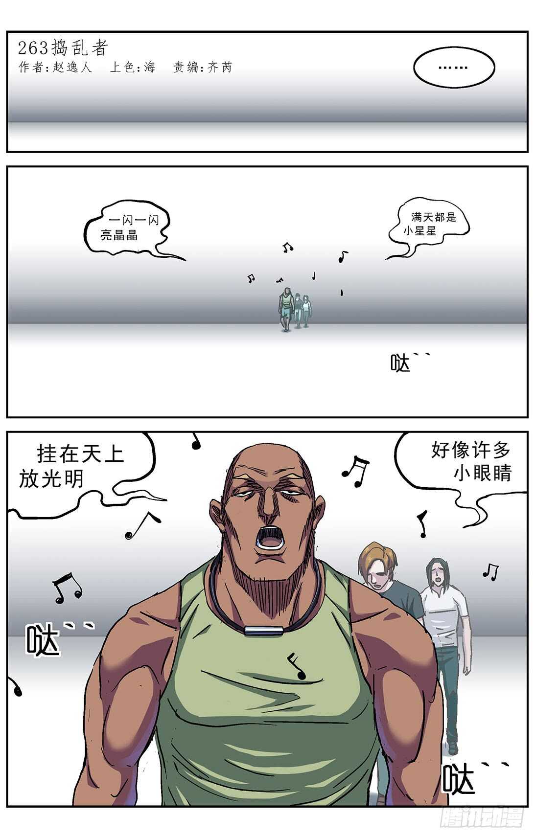 第 3 页