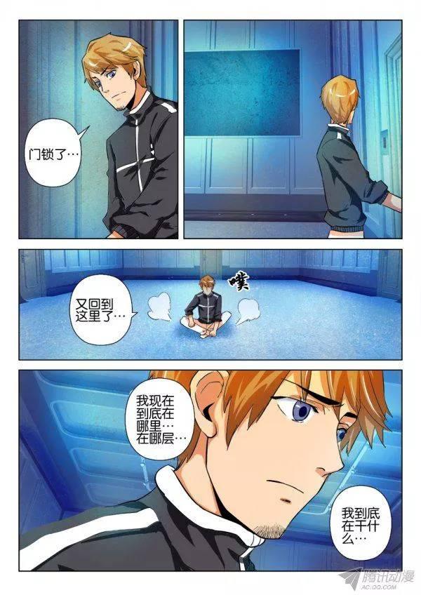 第 4 页