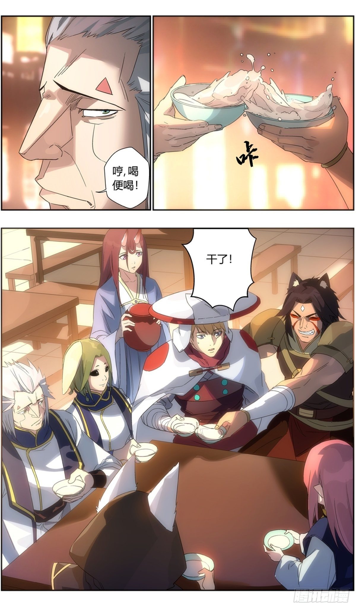 第 4 页
