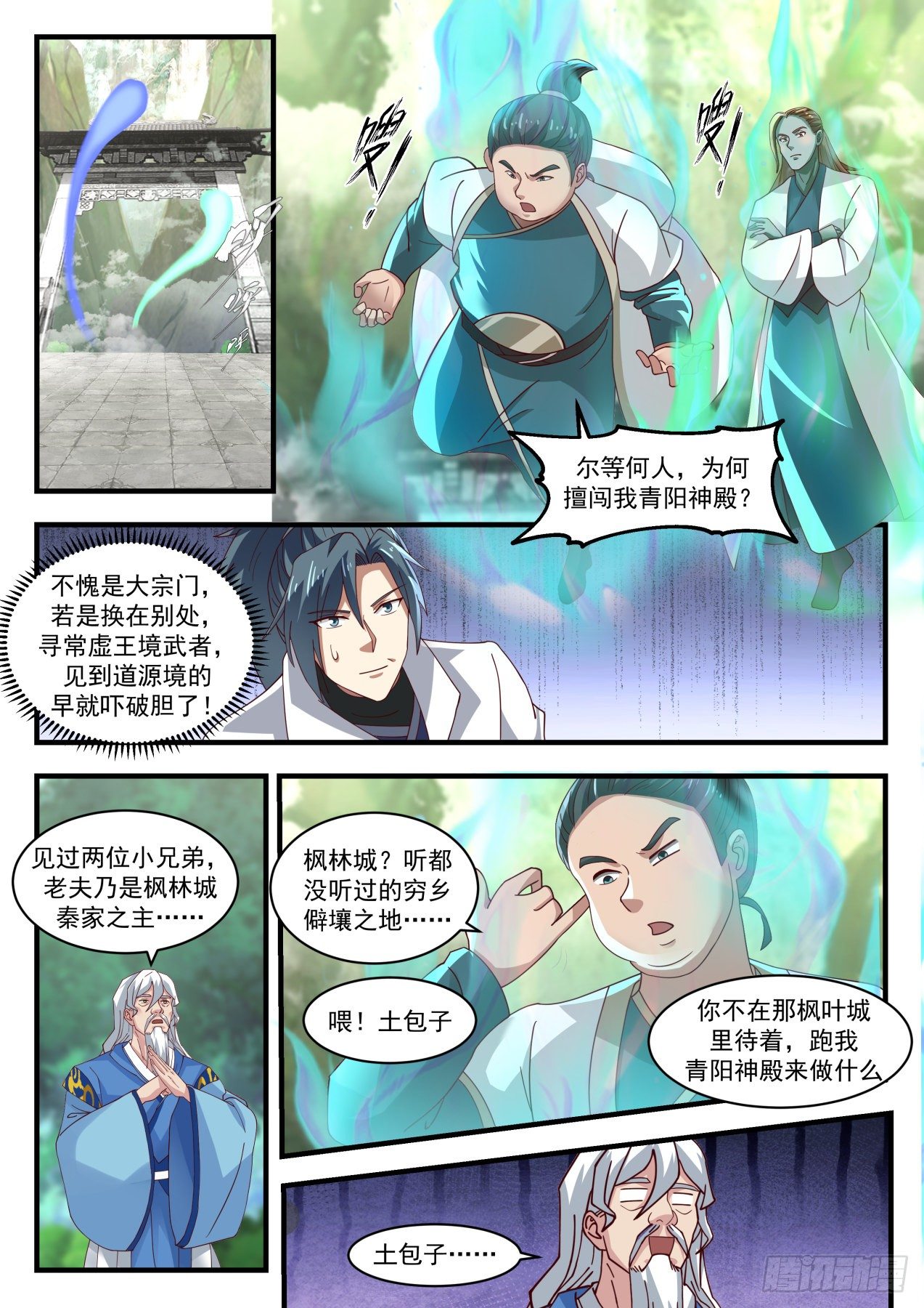 第 4 页
