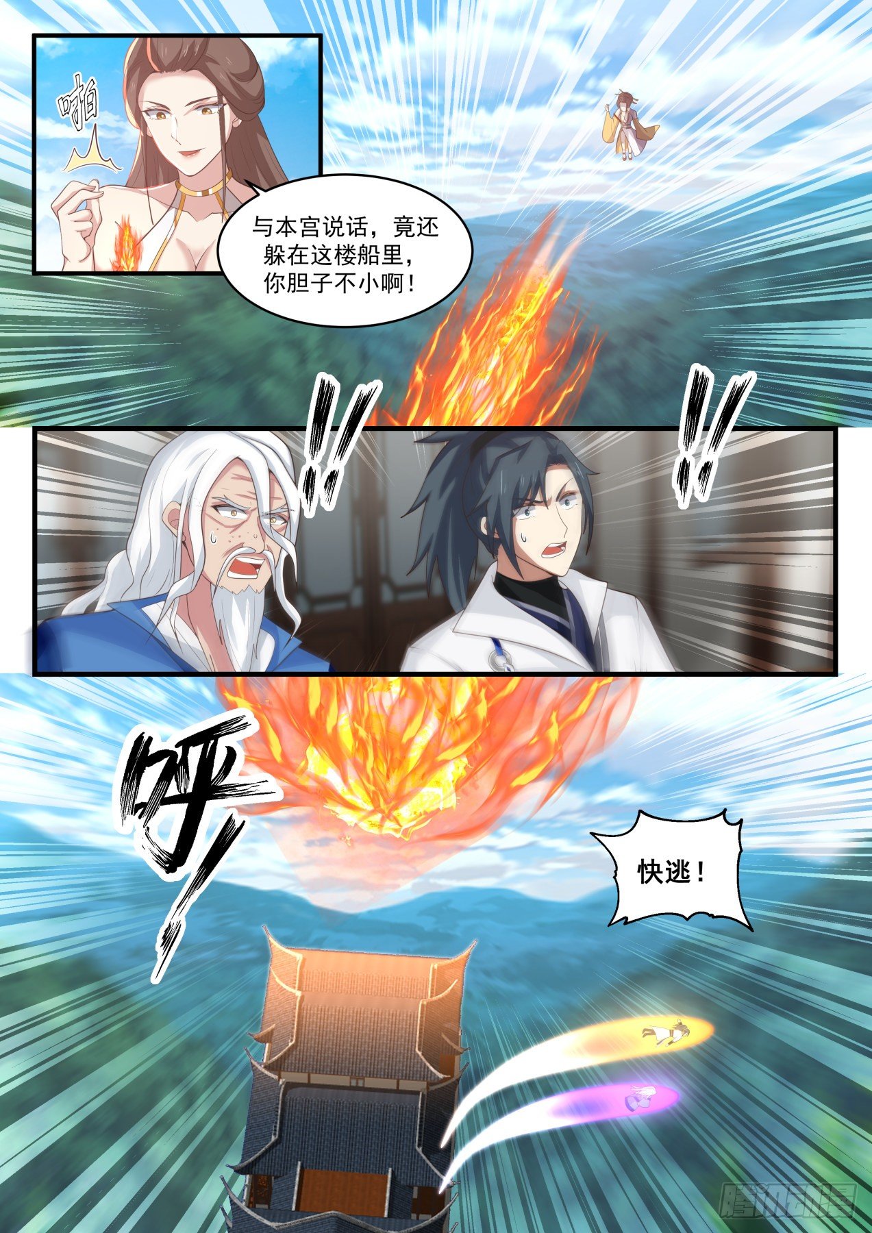 第 3 页
