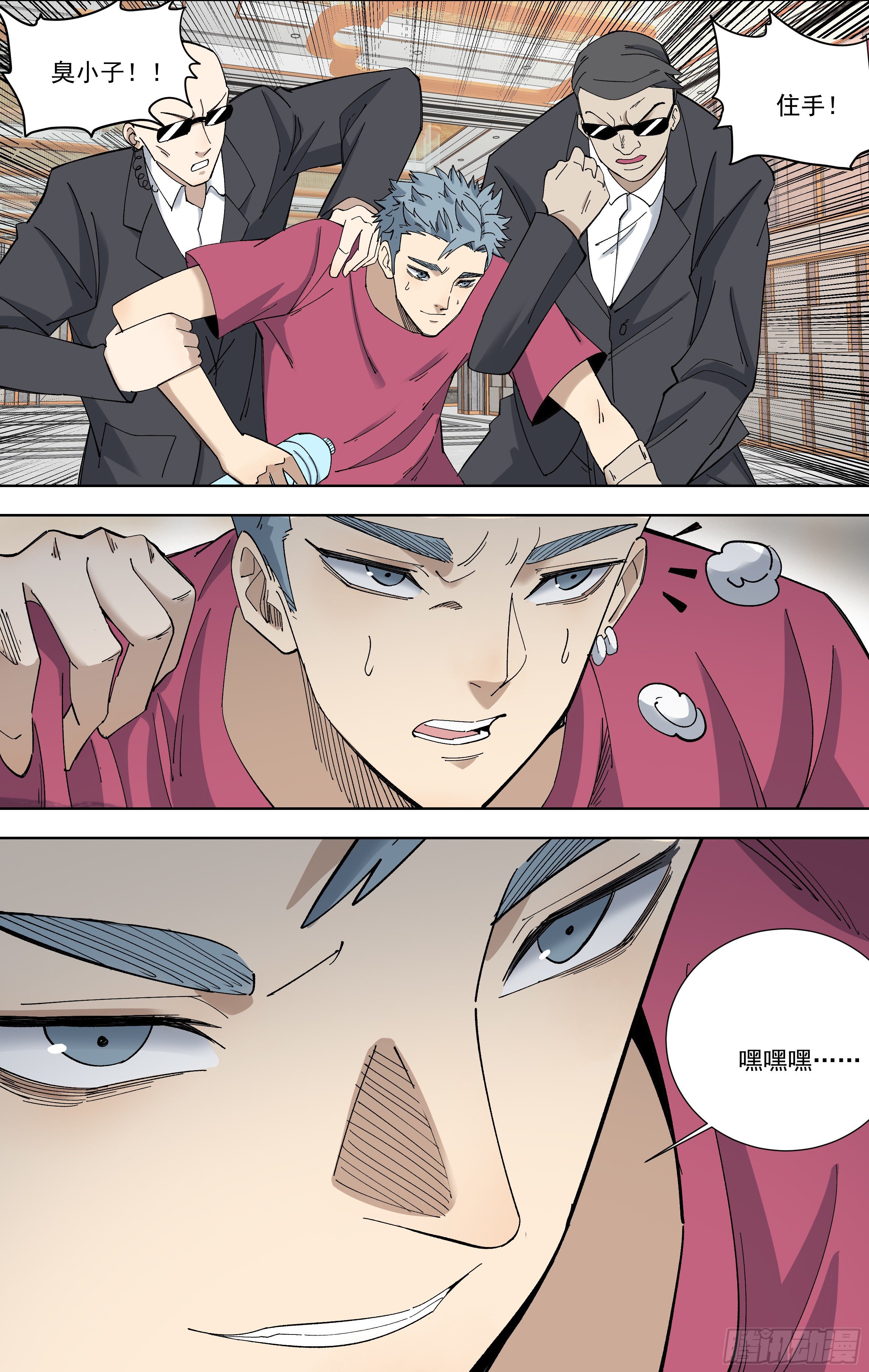 第 4 页