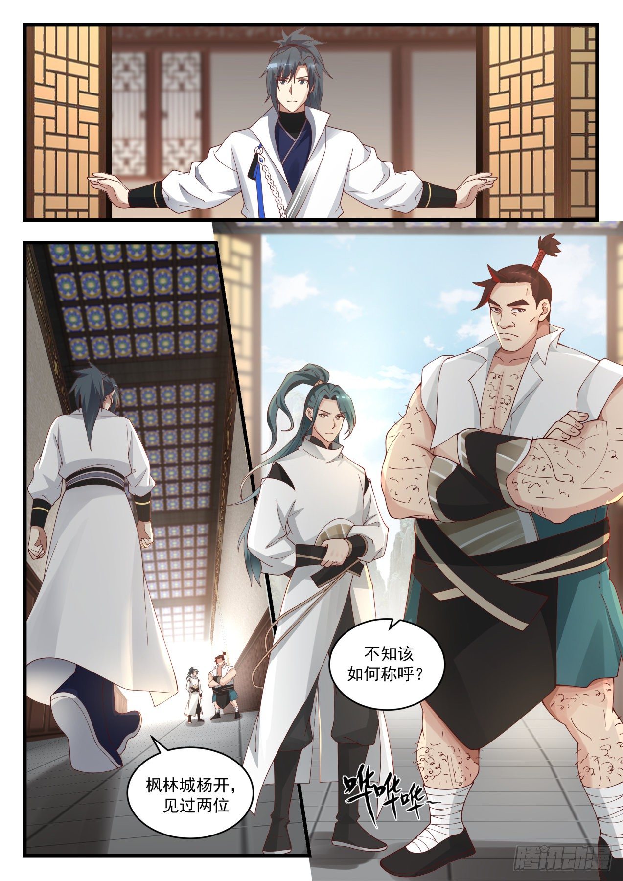 第 2 页