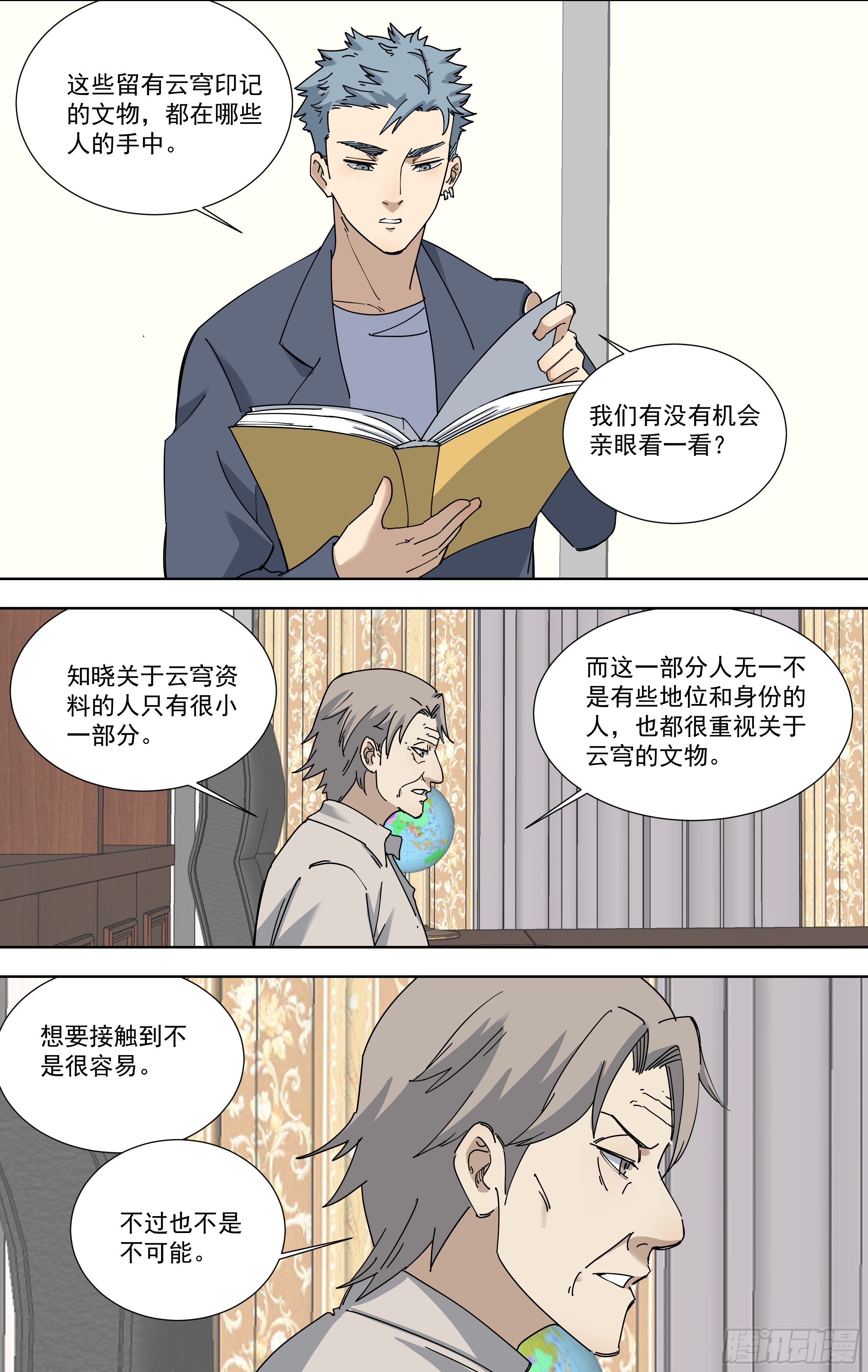 第 4 页